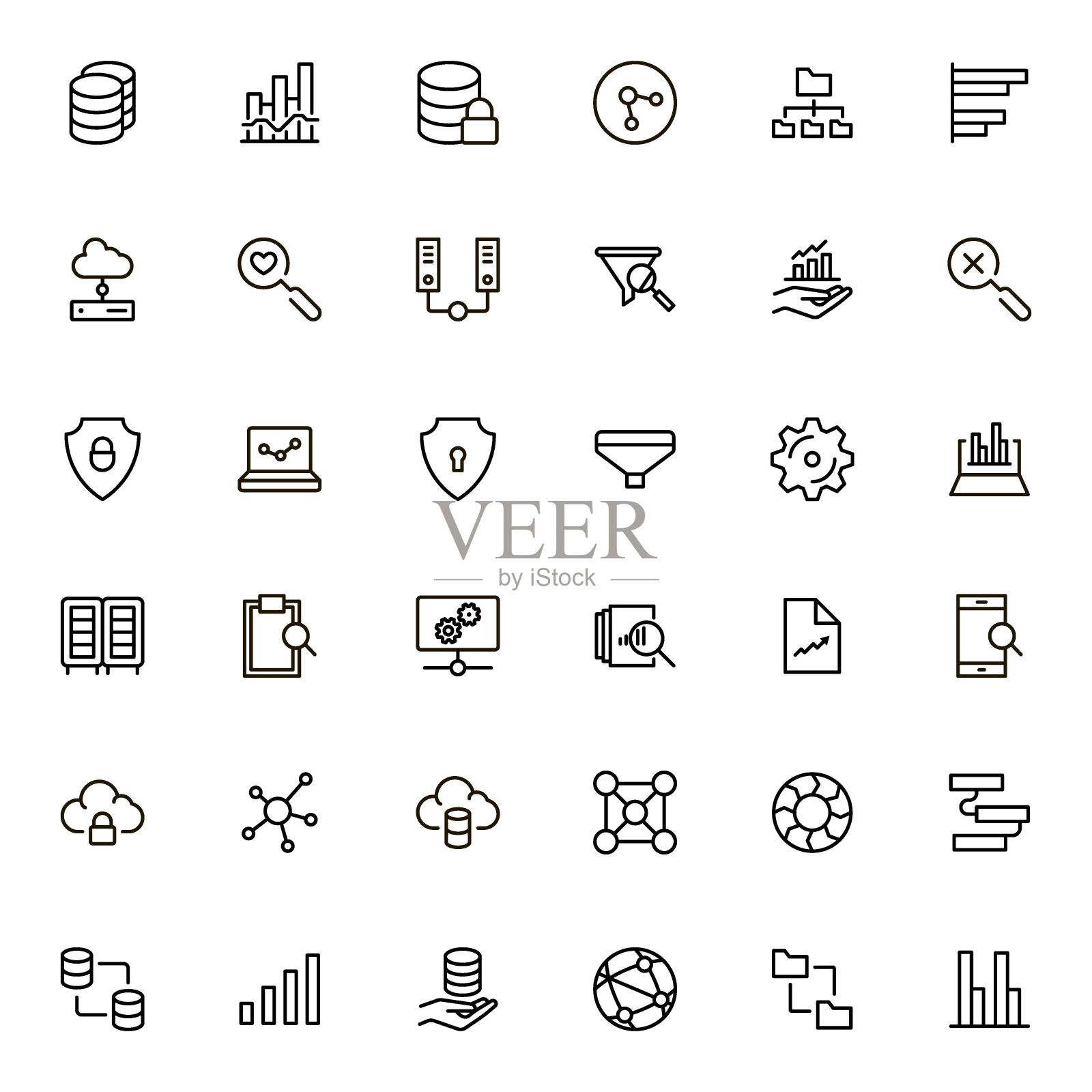 行图标设置图标素材