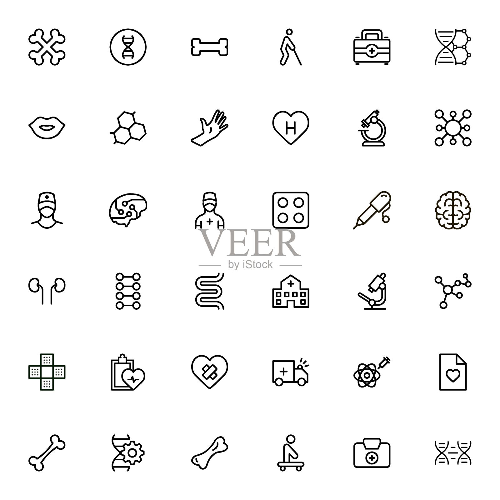 行图标设置图标素材