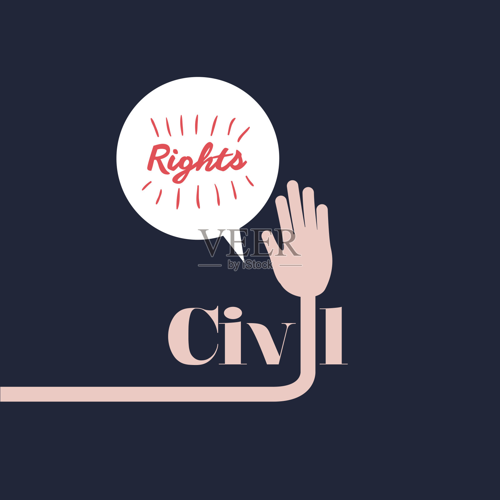 公民权利设计插画图片素材