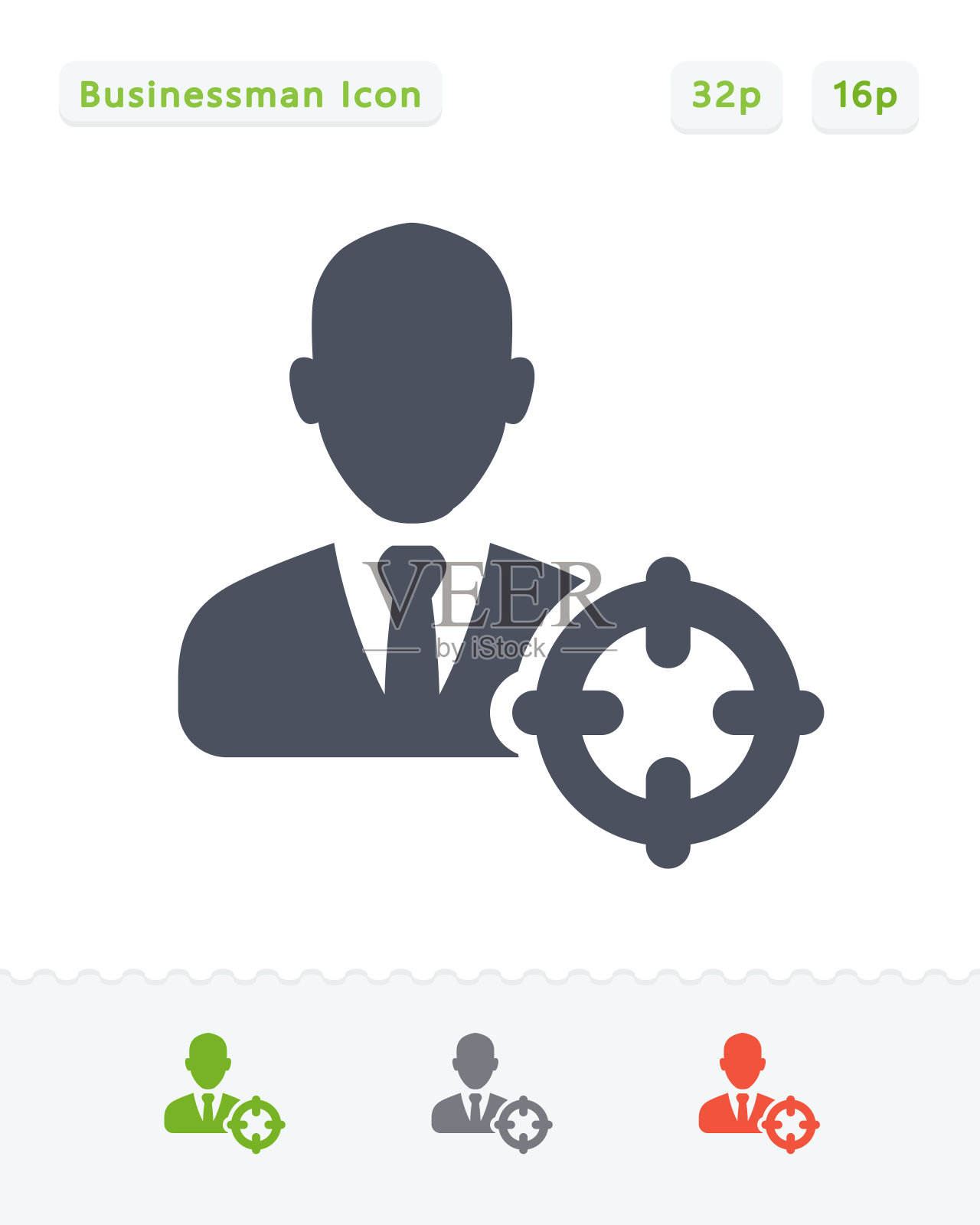 商人阿凡达和十字准星-贴纸图标插画图片素材