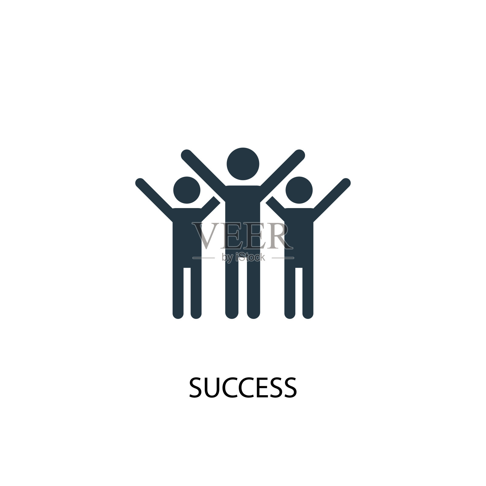 成功的标志。简单元素说明图标素材