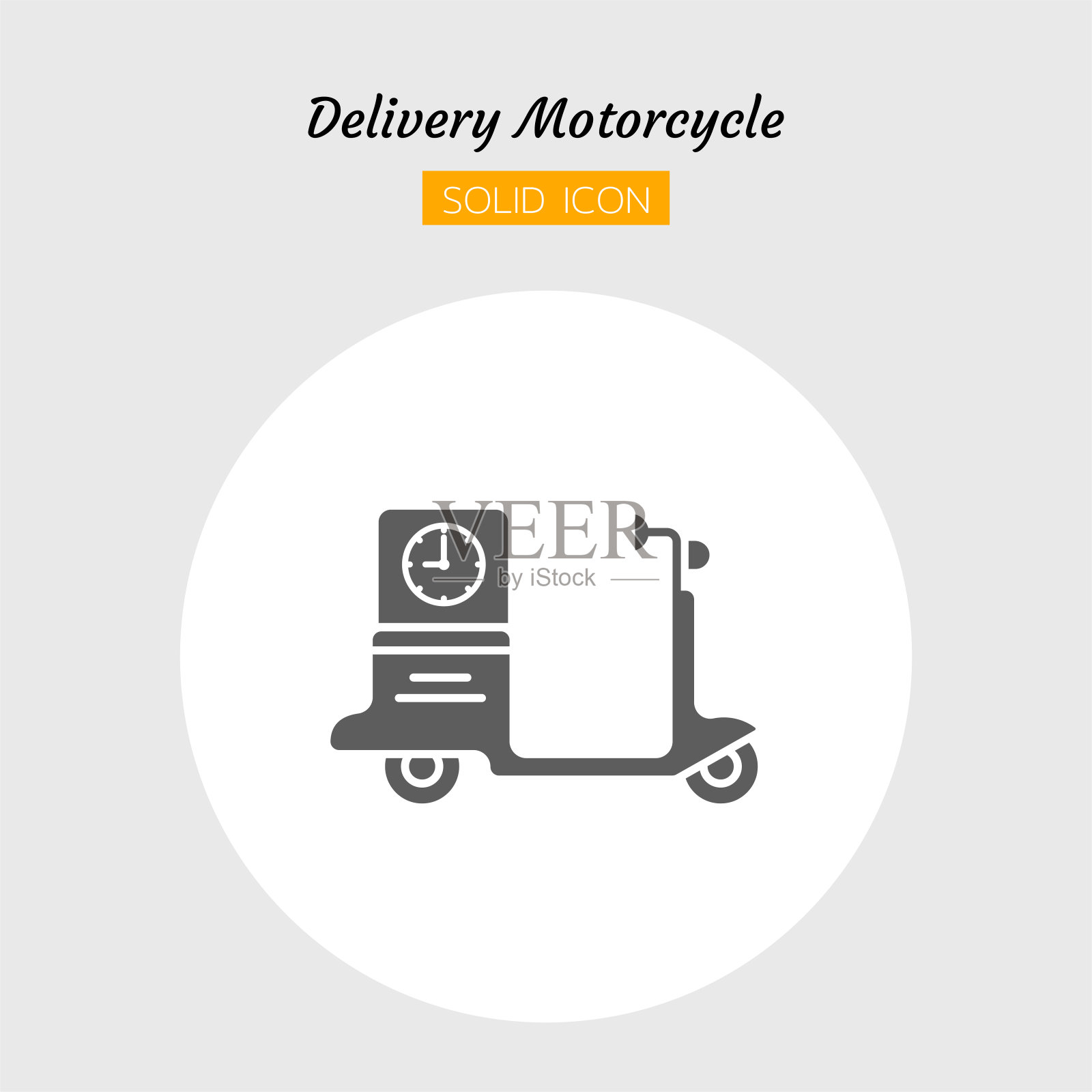 立体图标符号、摩托车运输、邮政派送、物流准时发货服务、孤立平面剪影矢量设计插画图片素材