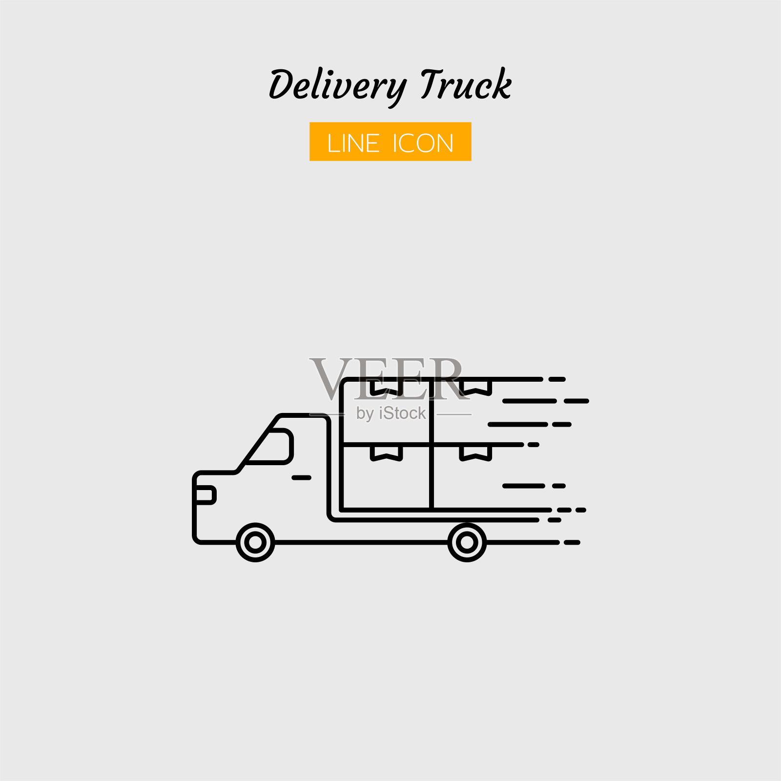 线条图标符号，卡车运输，邮政派送，物流快速运输服务，孤立平面轮廓矢量设计图标素材