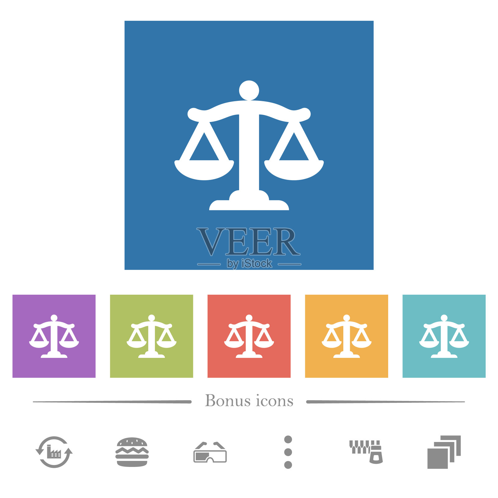 法律的规模平坦的白色图标在方形背景图标素材