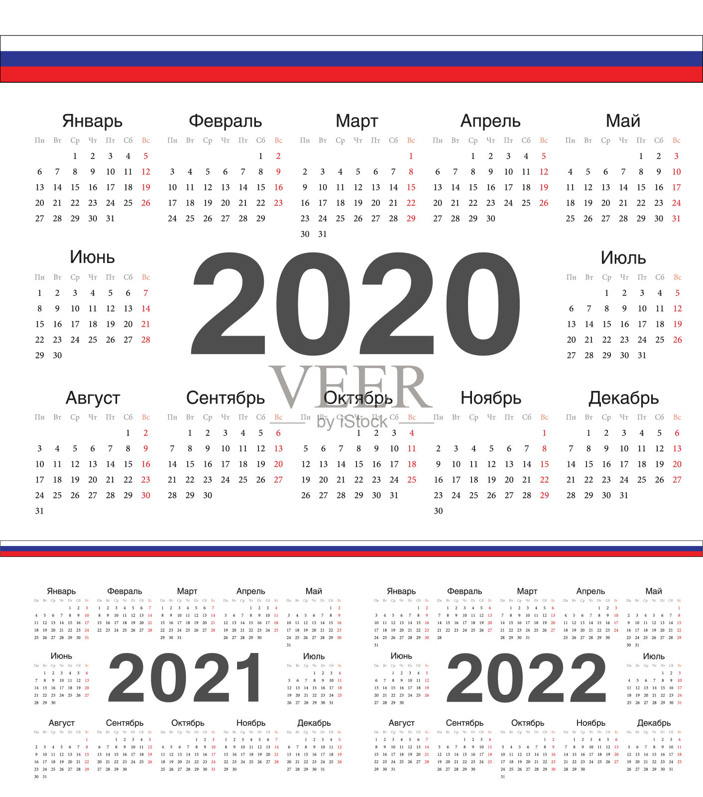 矢量圆俄罗斯日历2020年，2021年，2022年。设计模板素材