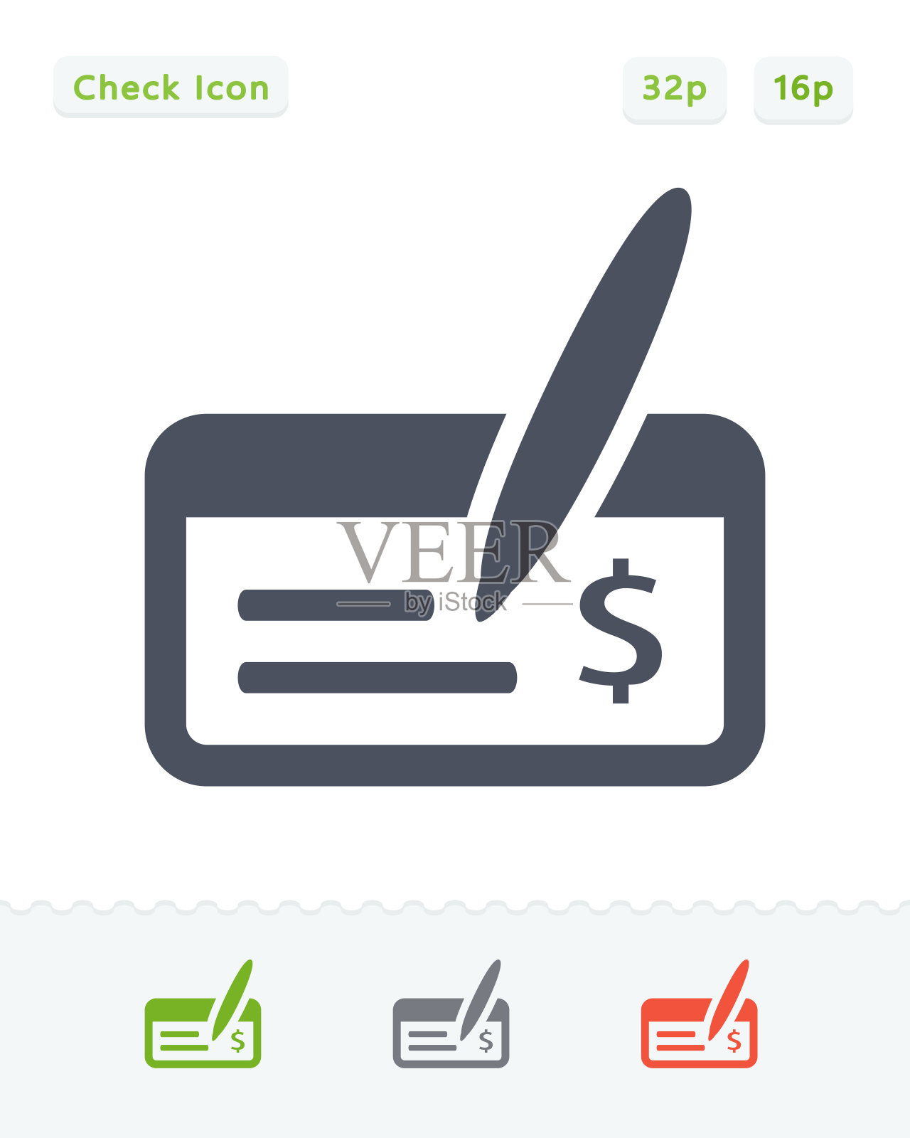 检查和笔贴纸图标插画图片素材