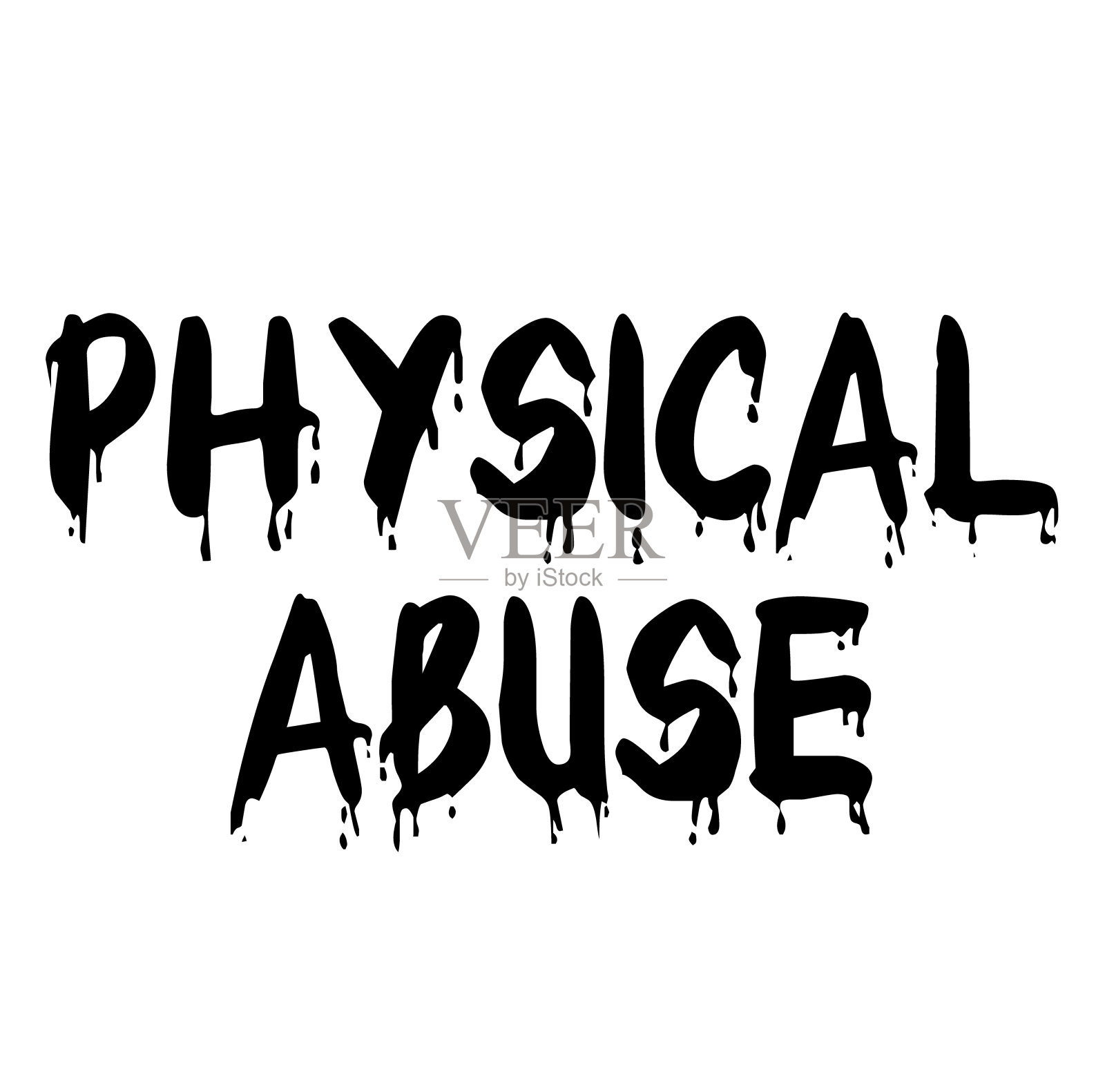 身体虐待印章上的白色背景插画图片素材