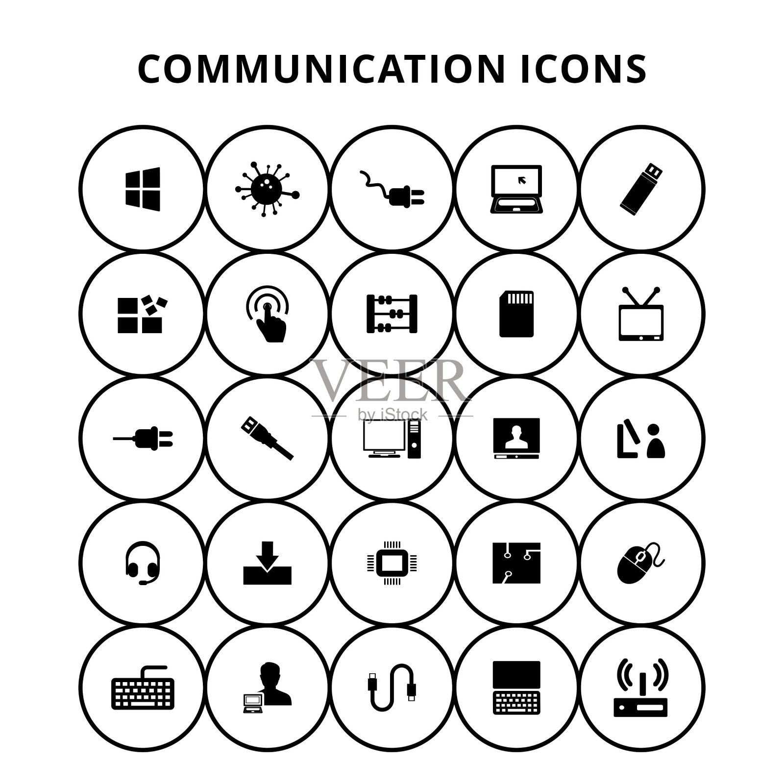 沟通的图标图标素材