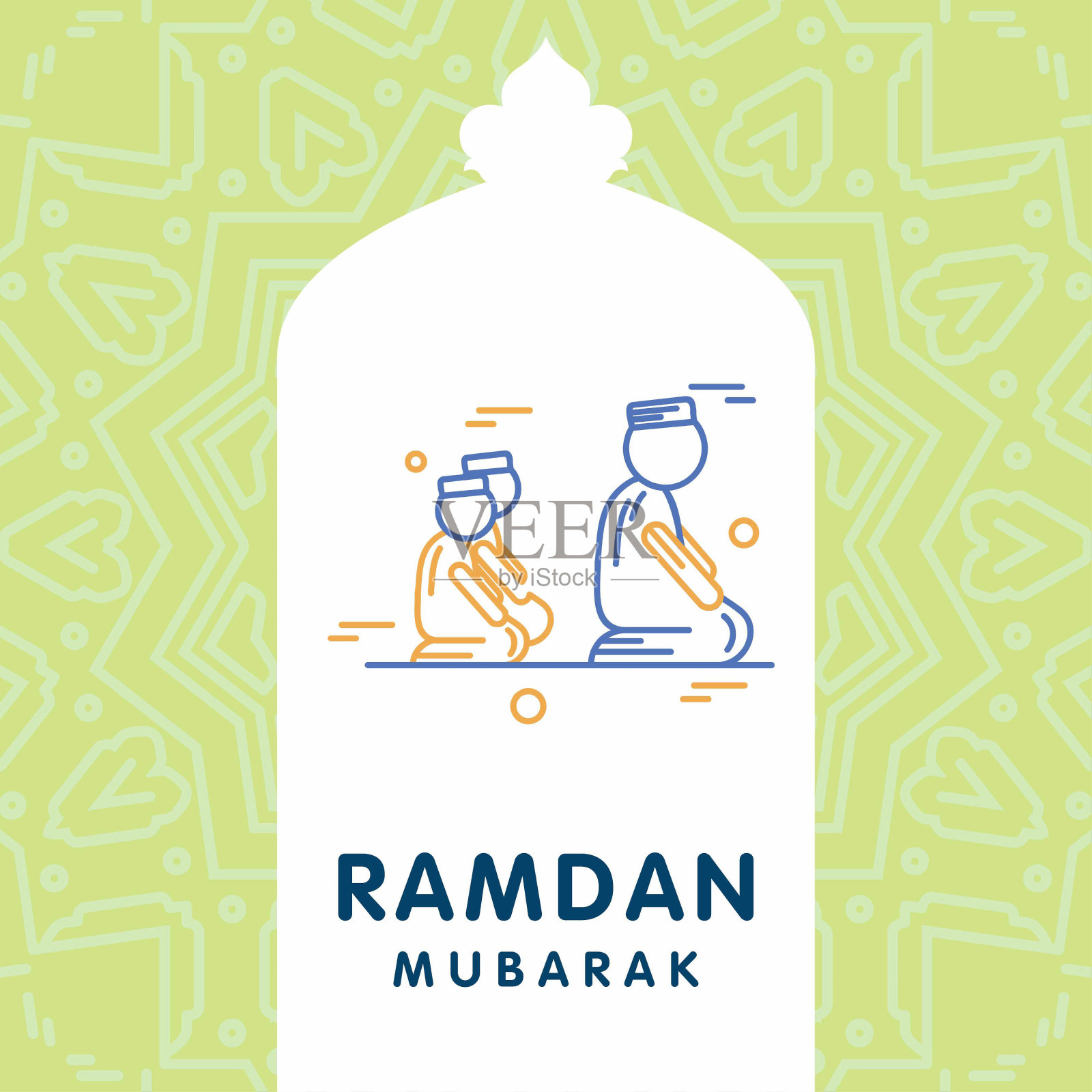 斋月卡里姆矢量背景。书法贺卡设计的快乐斋月穆巴拉克，美丽的穆斯林事件开斋节背景设计插画图片素材