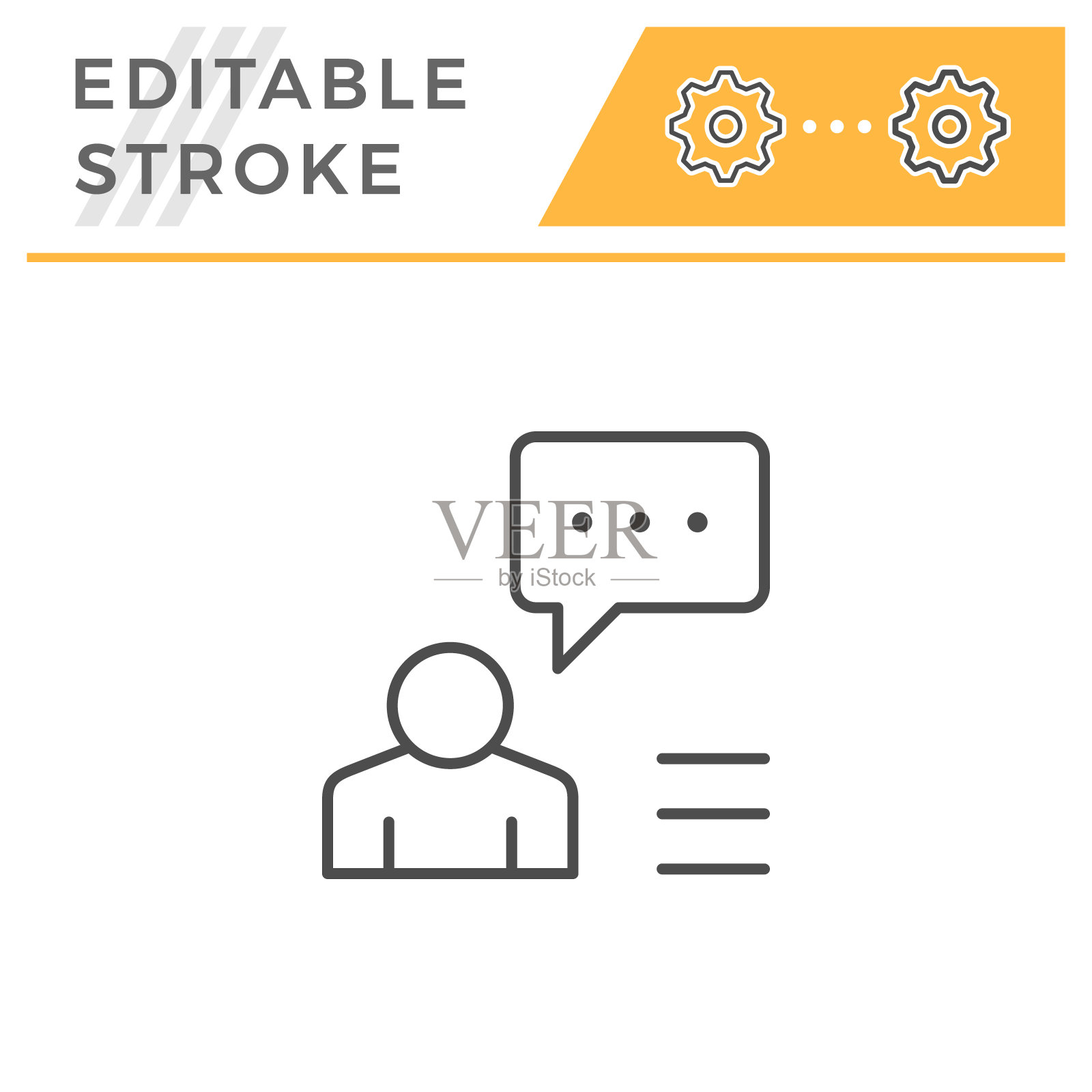 人语音可编辑笔画线图标插画图片素材