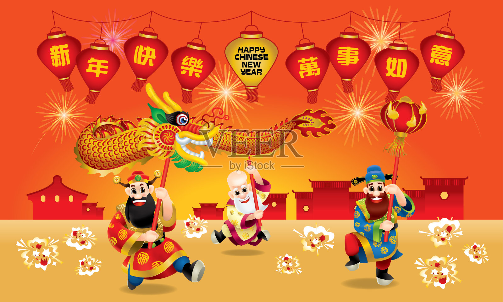 三位可爱的中国神(代表长寿、富有和事业)正在表演舞龙。与不同的职位。插画图片素材