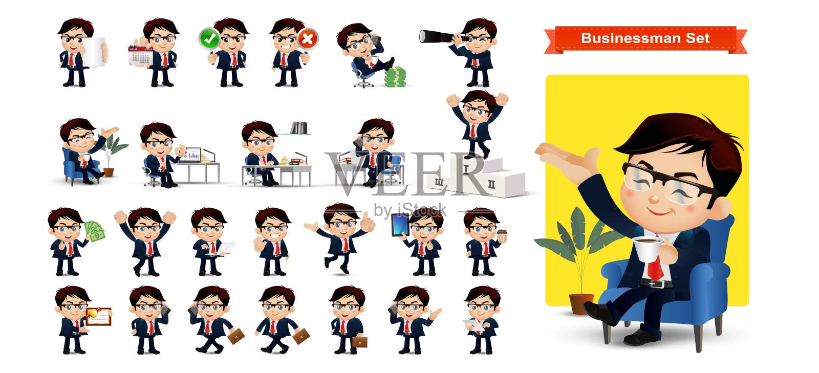商人设置插画图片素材