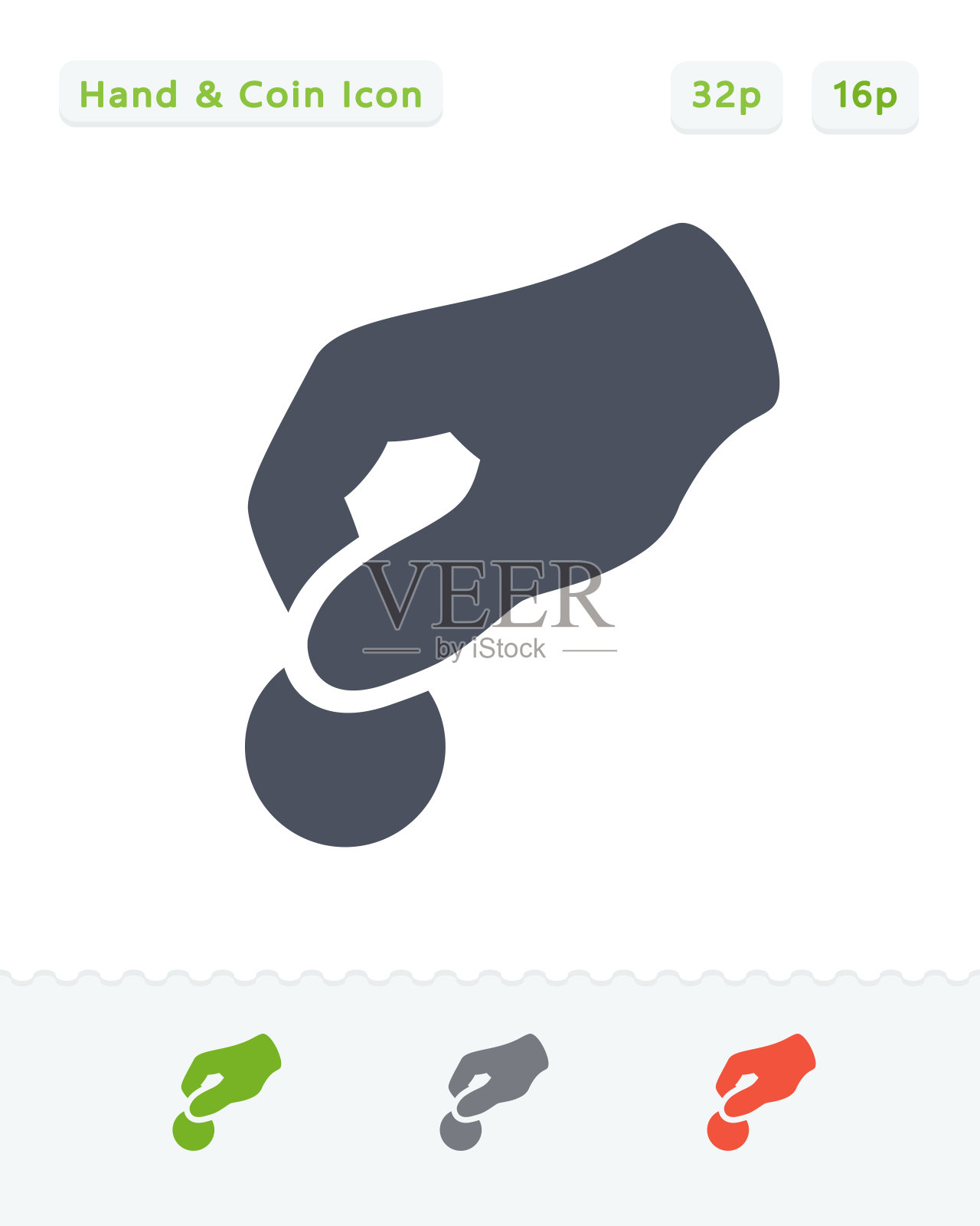手扔硬币-贴纸图标设计元素图片