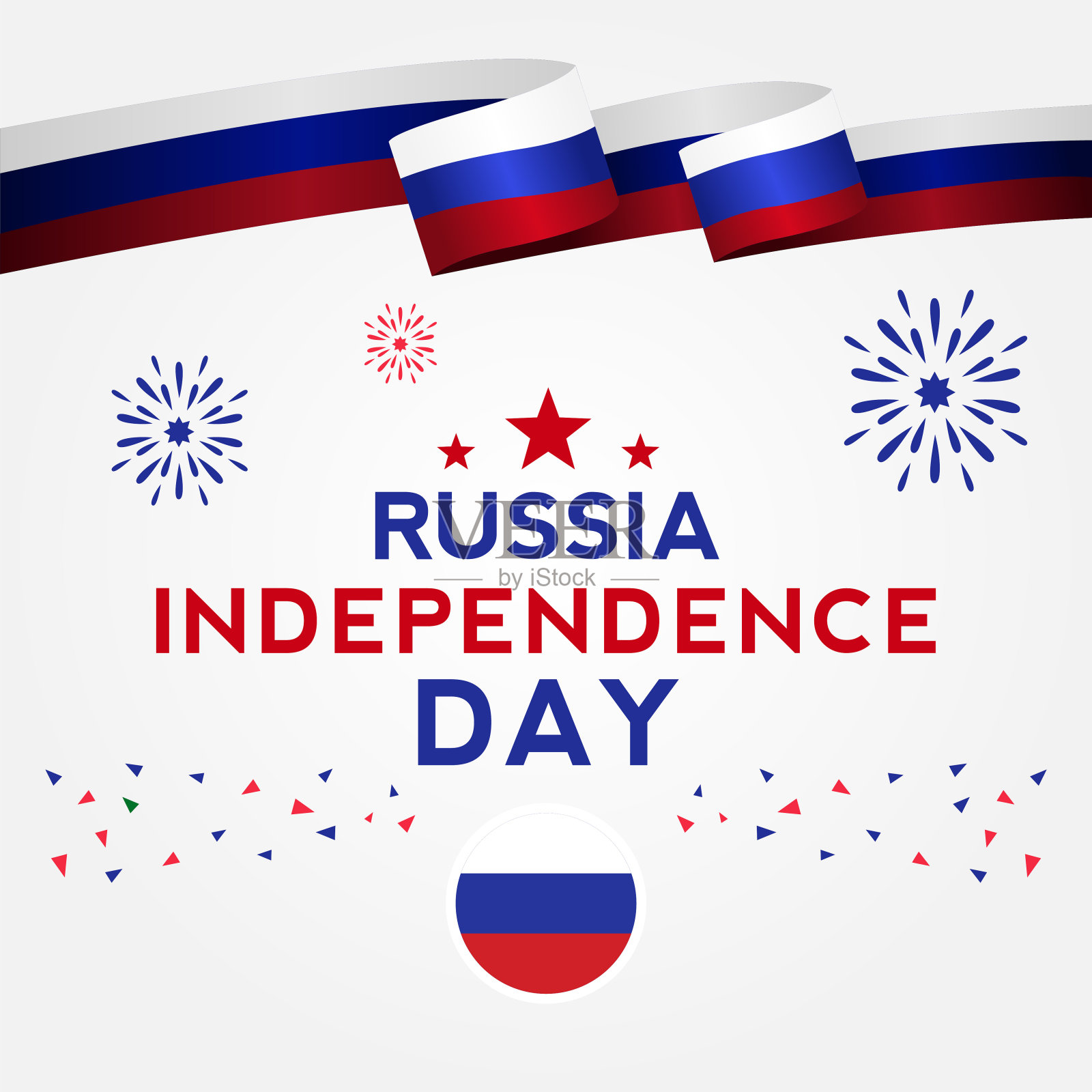 俄罗斯国家日矢量设计模板插画图片素材
