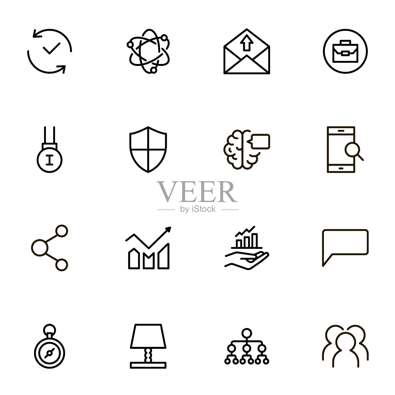 团队一行图标图标素材