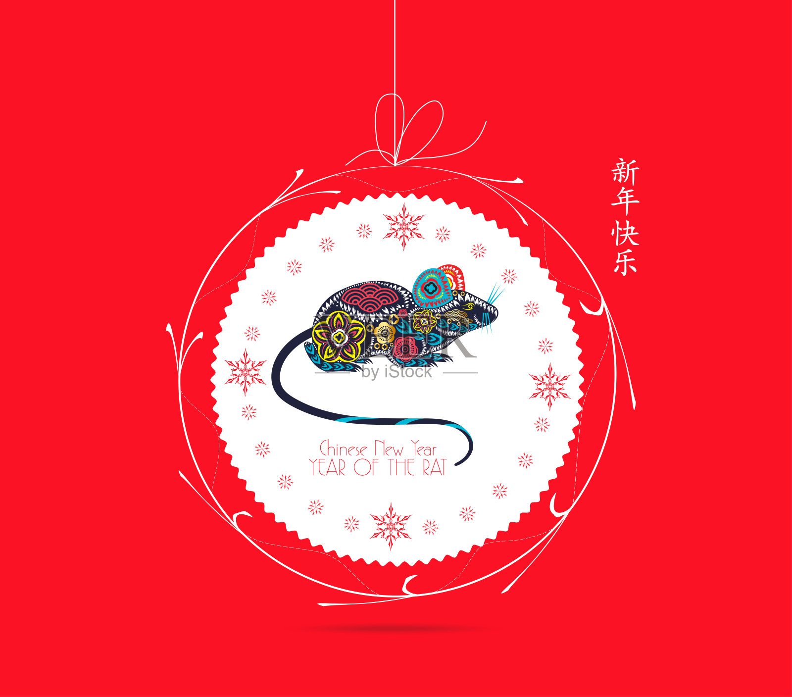 创意2020中国新年。鼠年。汉字的意思是新年快乐插画图片素材