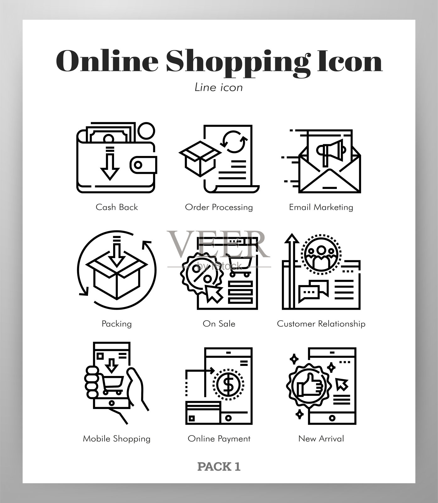 电商图标线性素材包图标素材