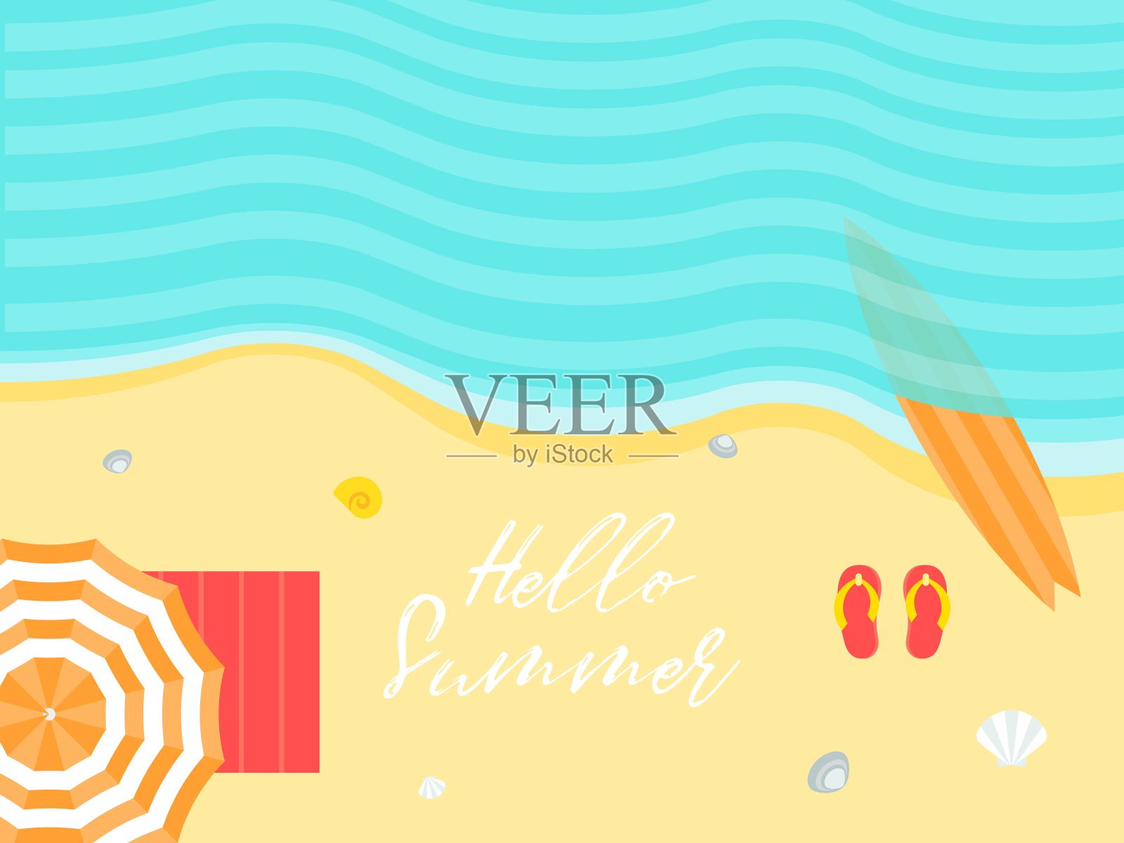 夏季时间，夏季海滩海报矢量插图插画图片素材