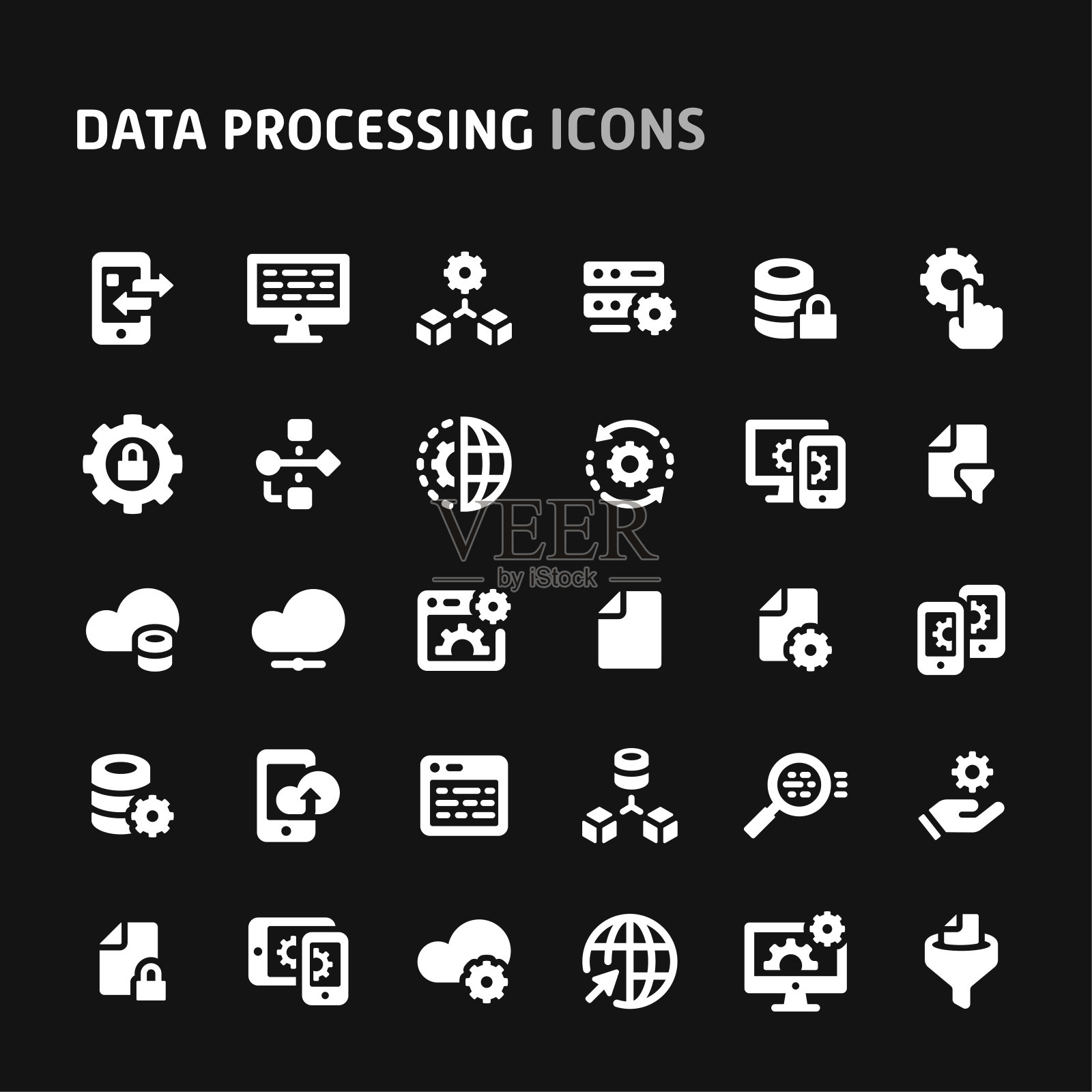 数据处理矢量图标集。图标素材
