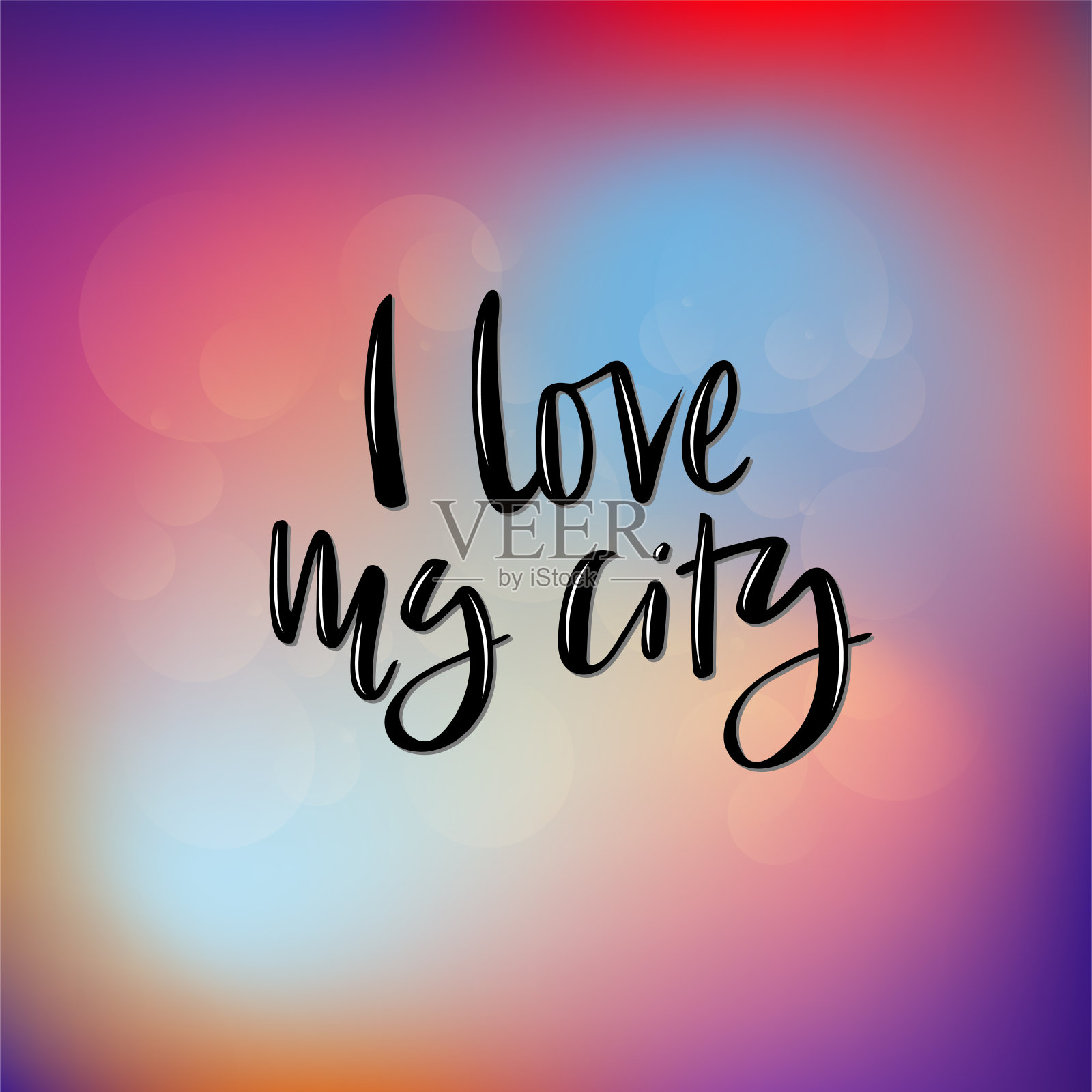 手绘插图-我爱我的城市。插画图片素材