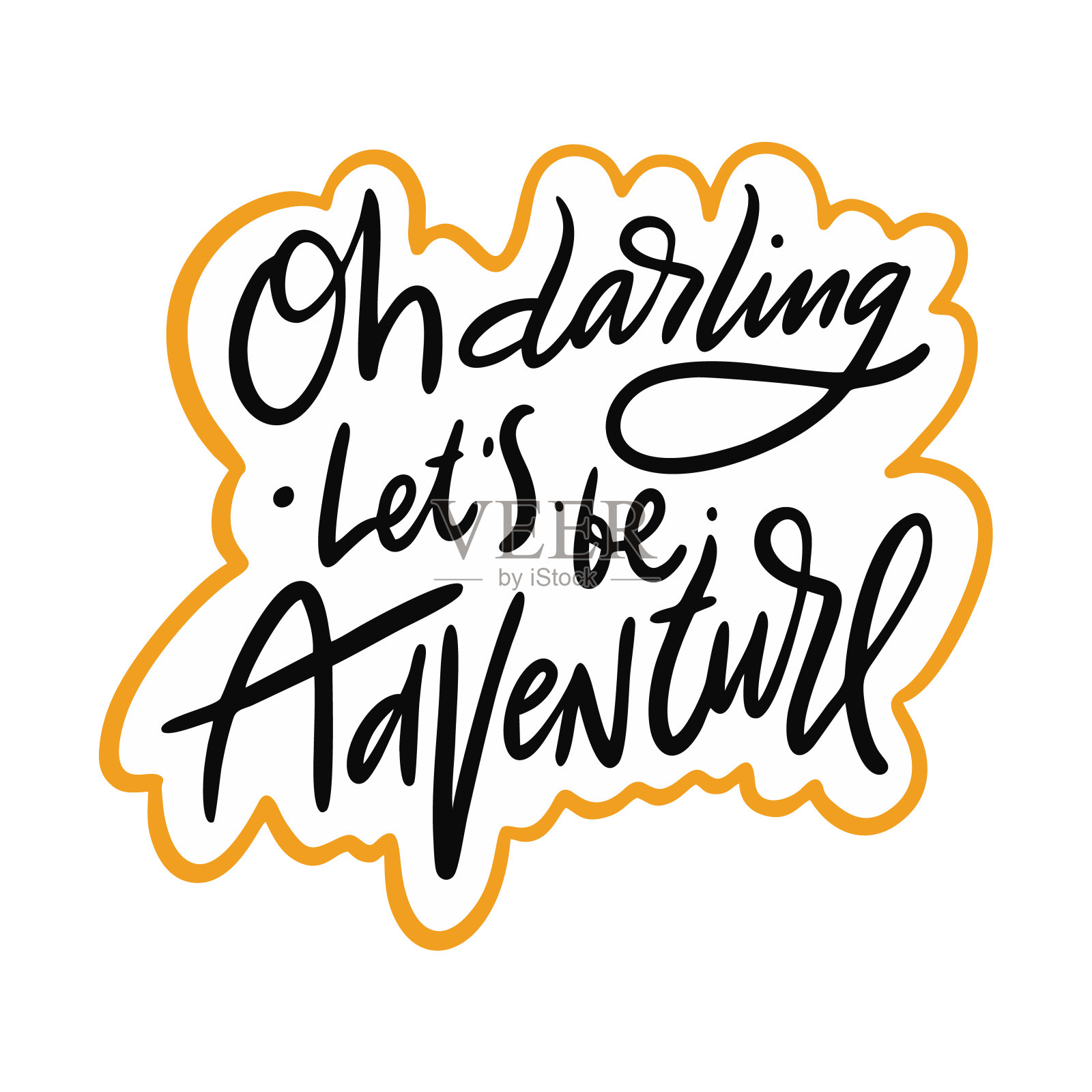 哦，亲爱的，让我们一起冒险，手绘矢量引号字母。动机排版。孤立在白色背景上。插画图片素材