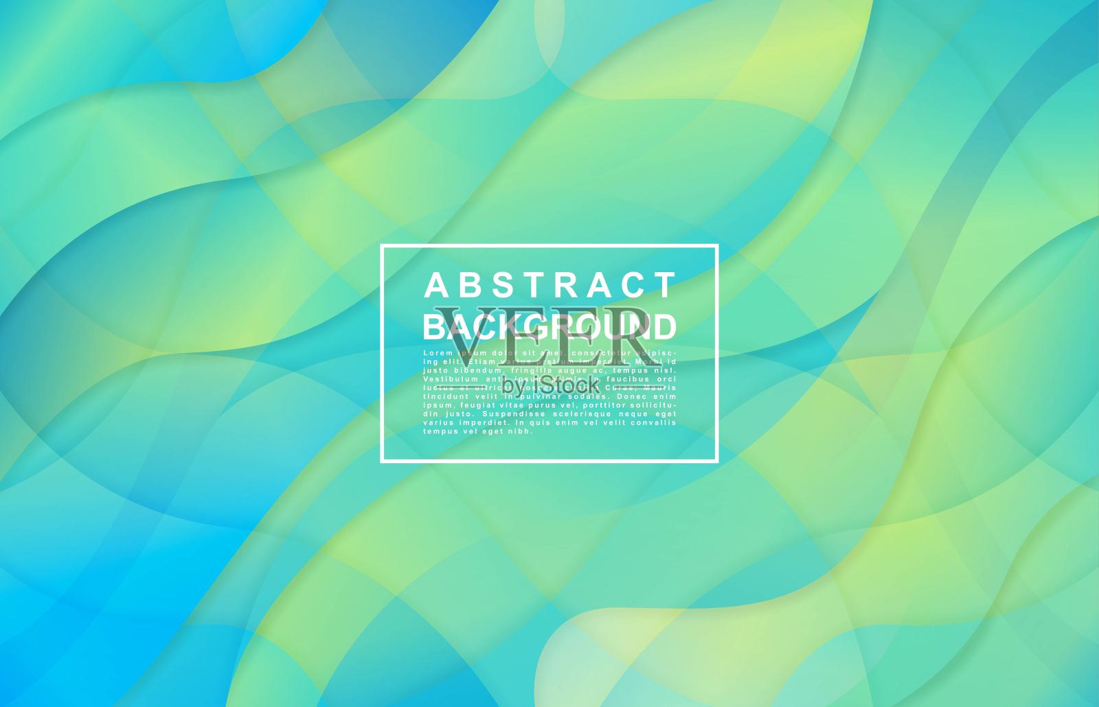 抽象液体背景。现代抽象背景与梯度颜色。Eps 10矢量插画图片素材