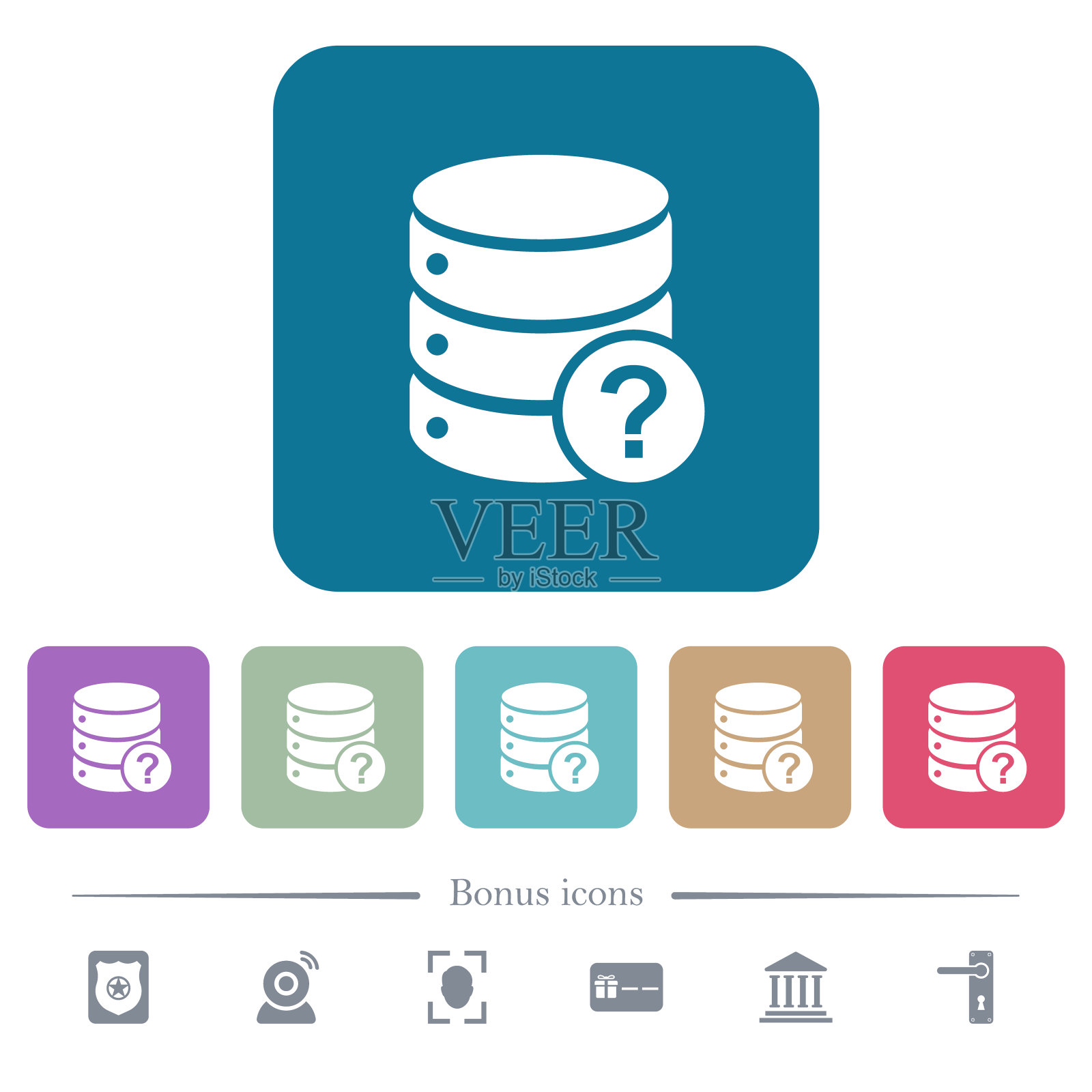 数据库查询平面图标的颜色圆角方形背景图标素材