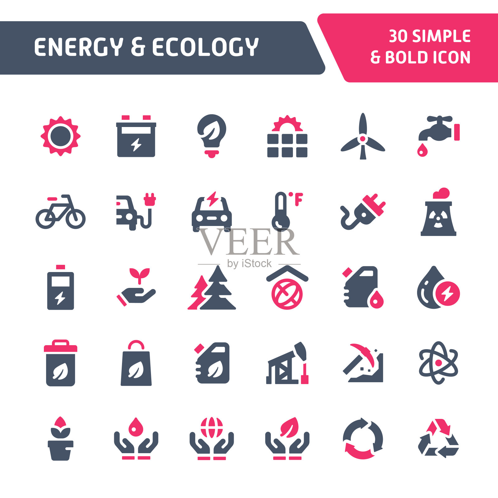 能量和生态矢量图标设置。图标素材