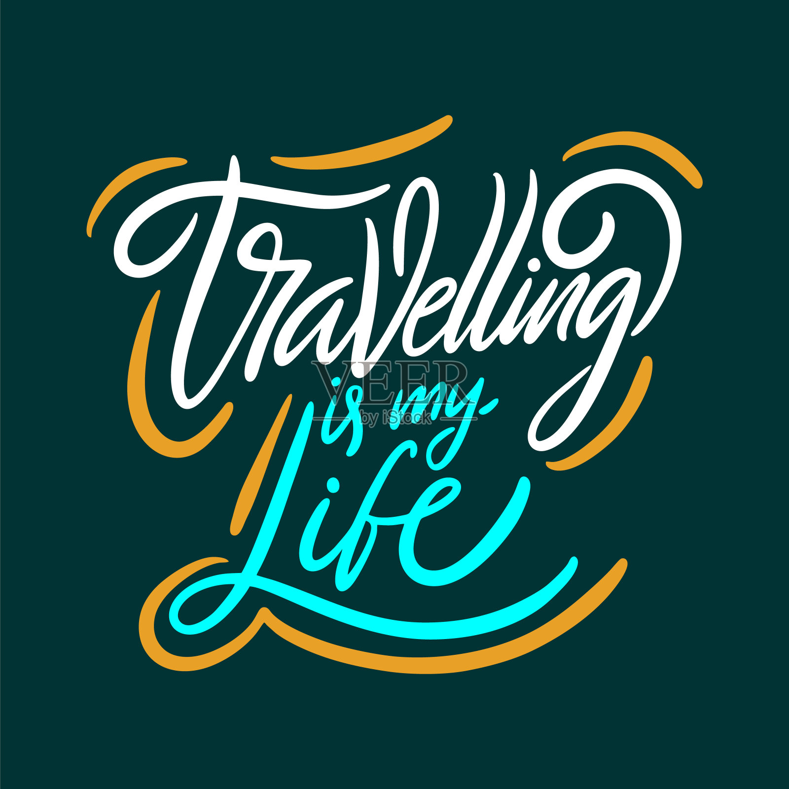 旅行是我的生活。手绘矢量引号刻字。动机排版。绿色背景隔离插画图片素材