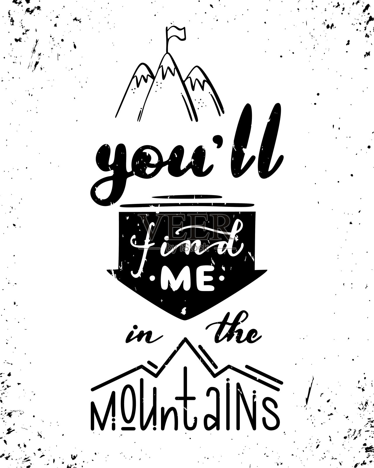 你会在山里找到我。插画图片素材