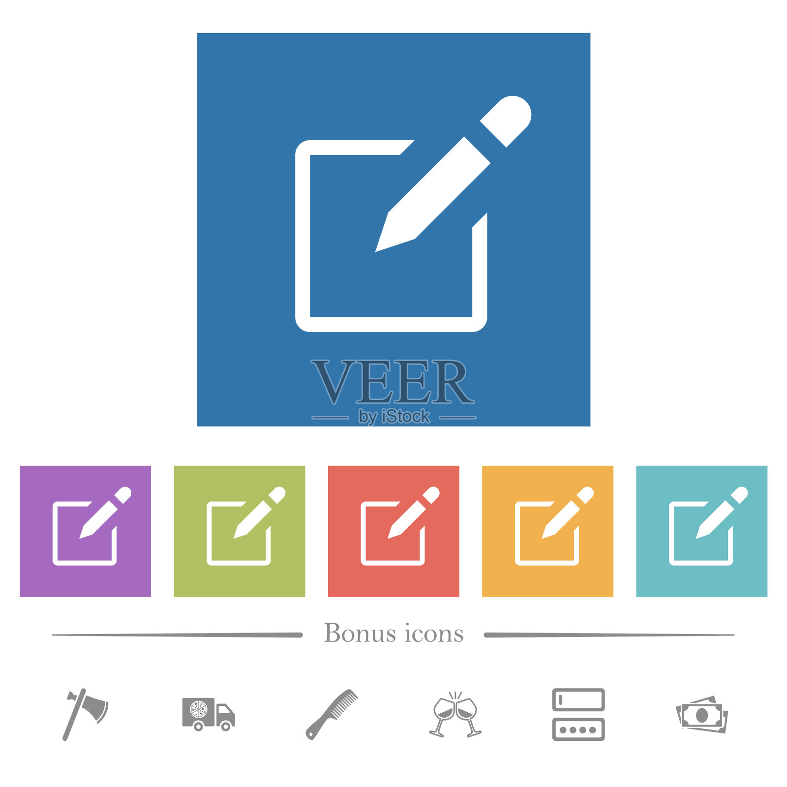 方形背景的铅笔平白色图标编辑框图标素材