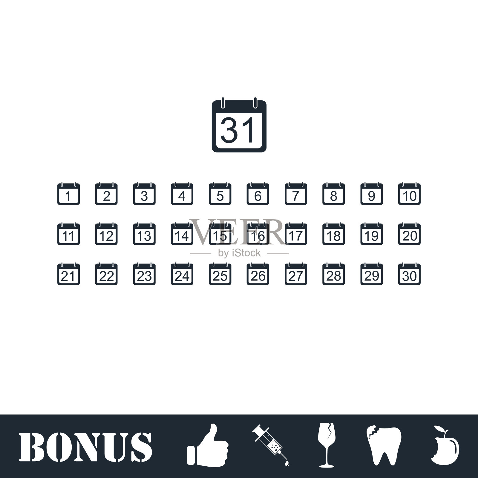 日历图标平面图标素材