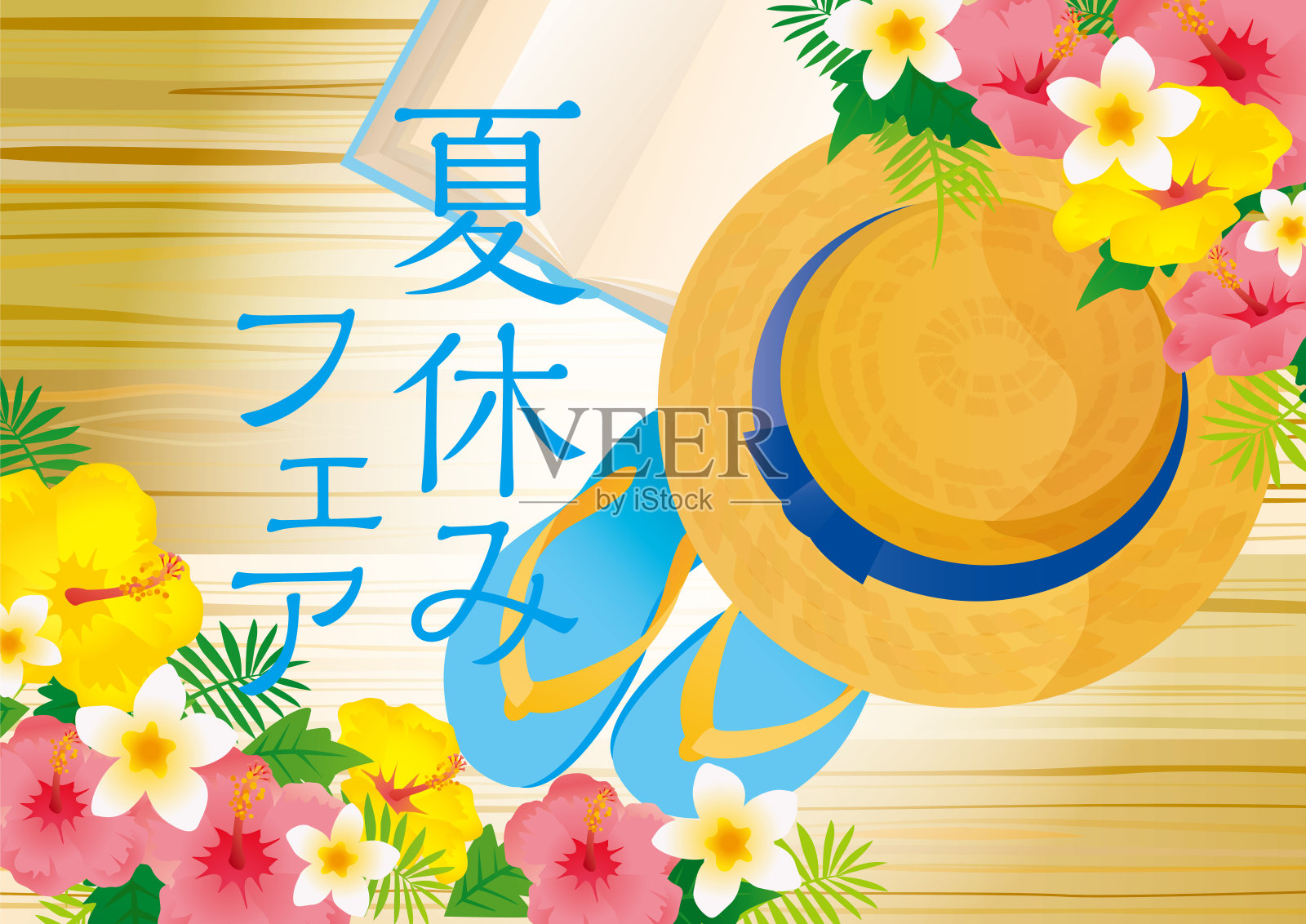 描绘哥哥走在蓝天、大海和牵牛花中插画图片素材