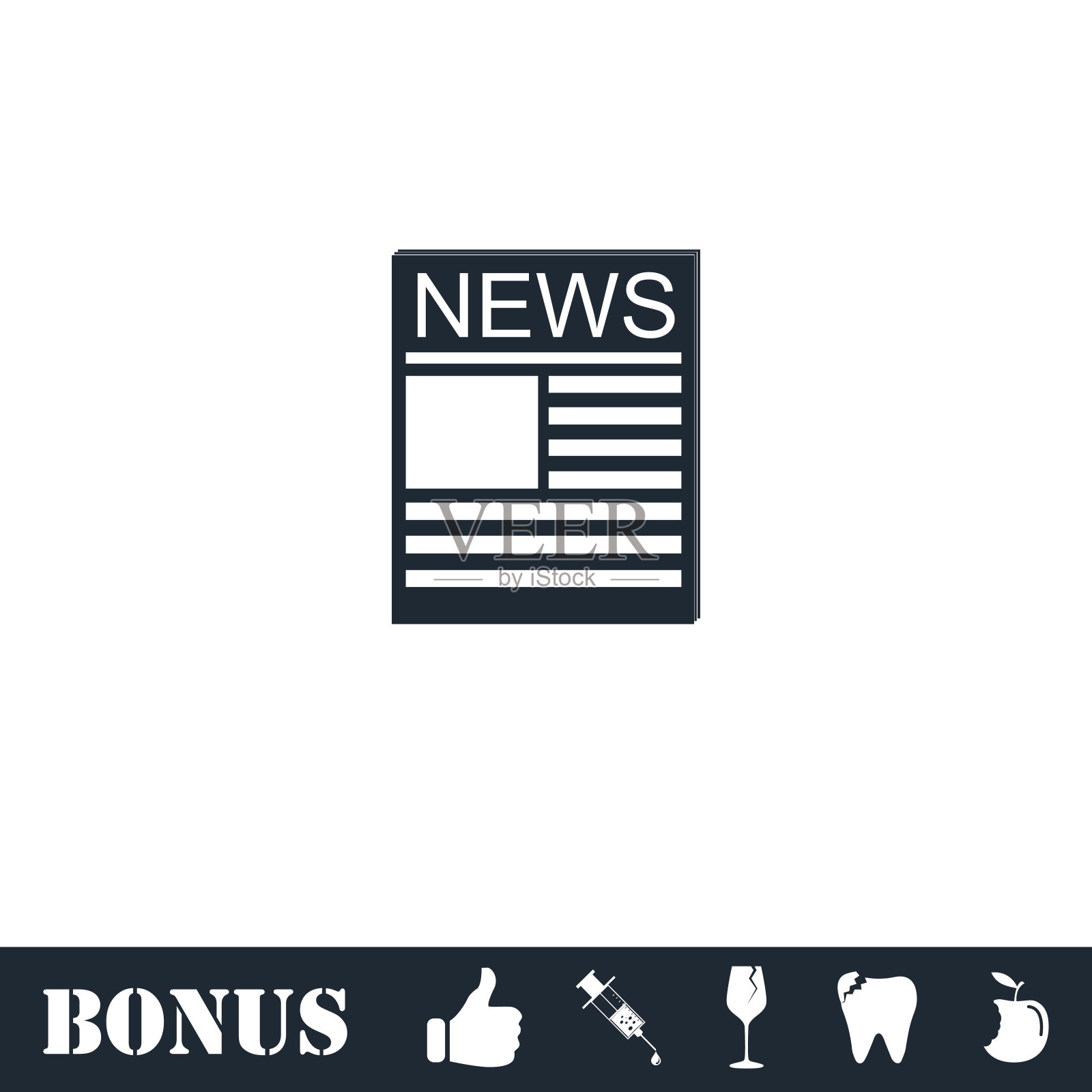 消息图标平插画图片素材