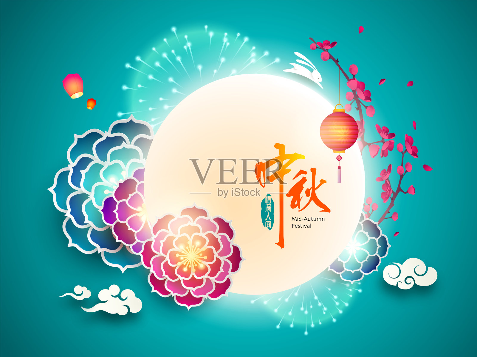 中秋节。中国的中秋节。设计模板素材