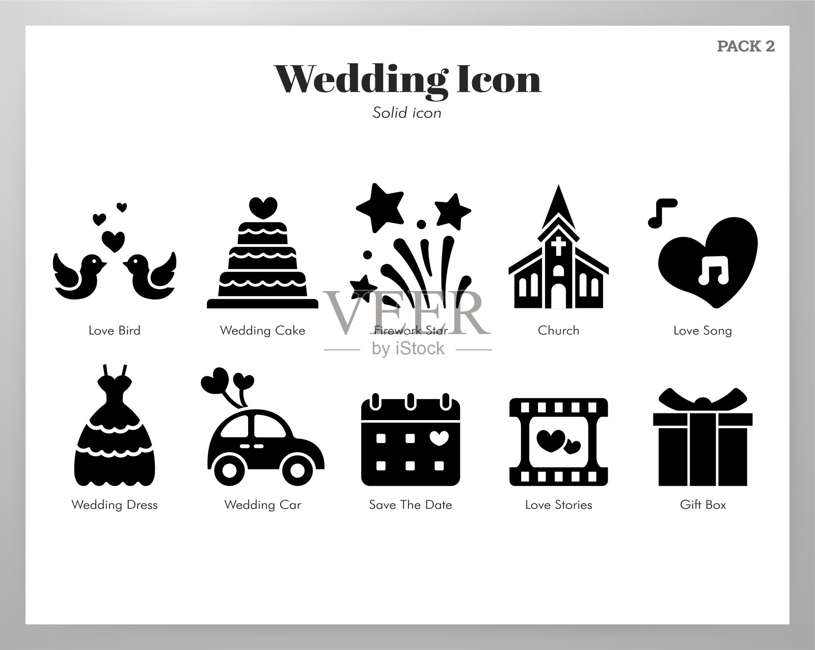 婚礼图标插画图片素材