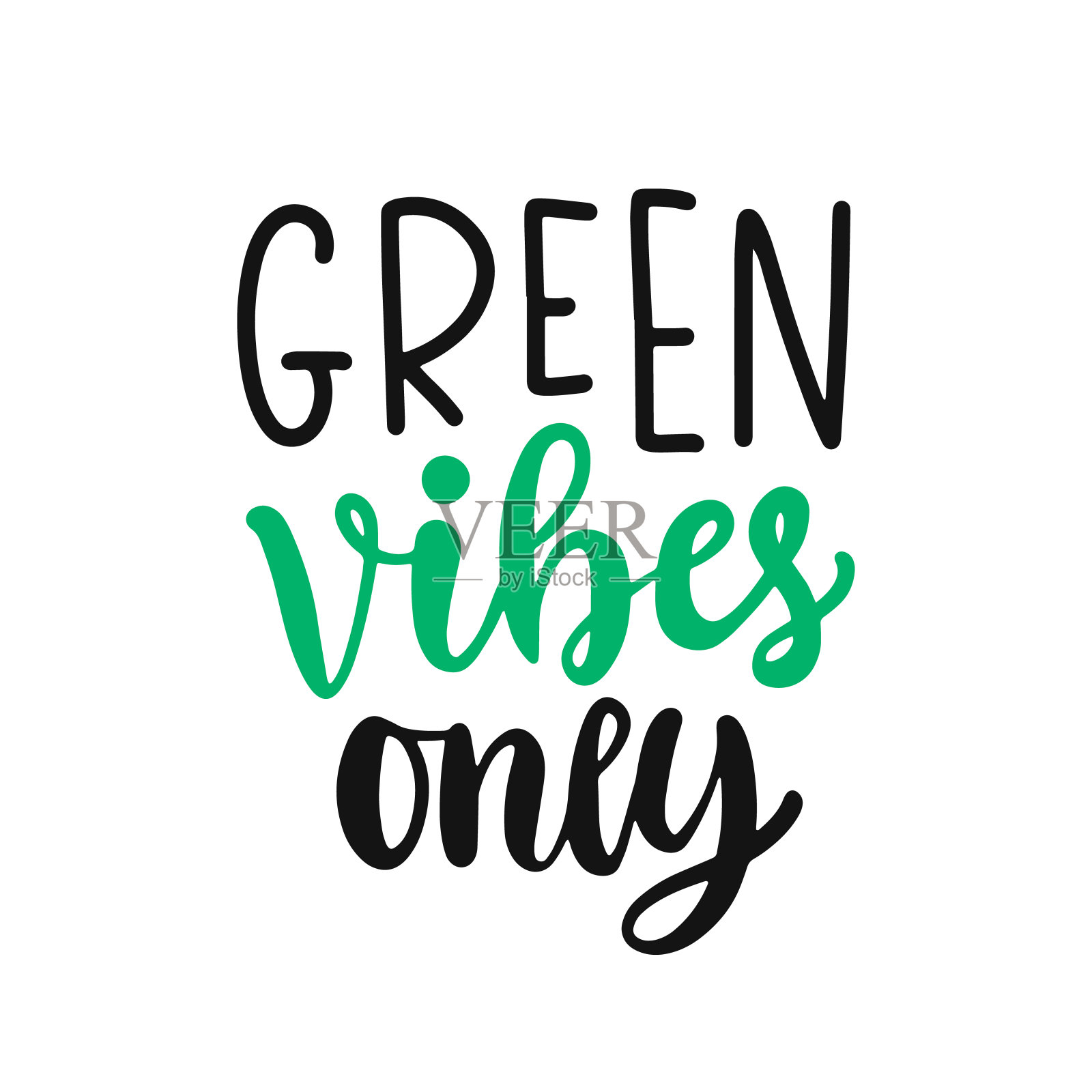 绿色气息是唯一的口号。节约地球，减少浪费的理念插画图片素材