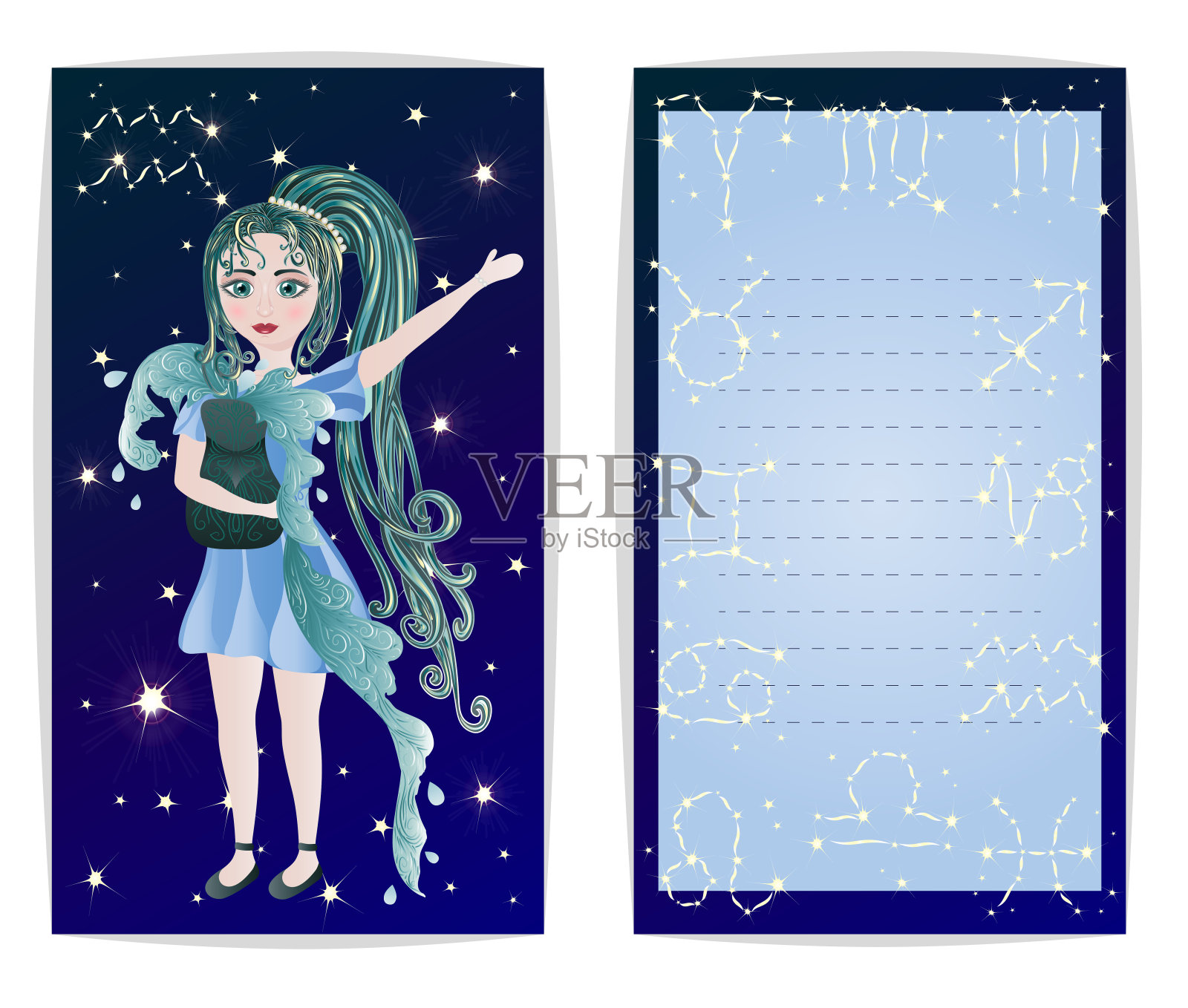 星座。水瓶座。插画图片素材