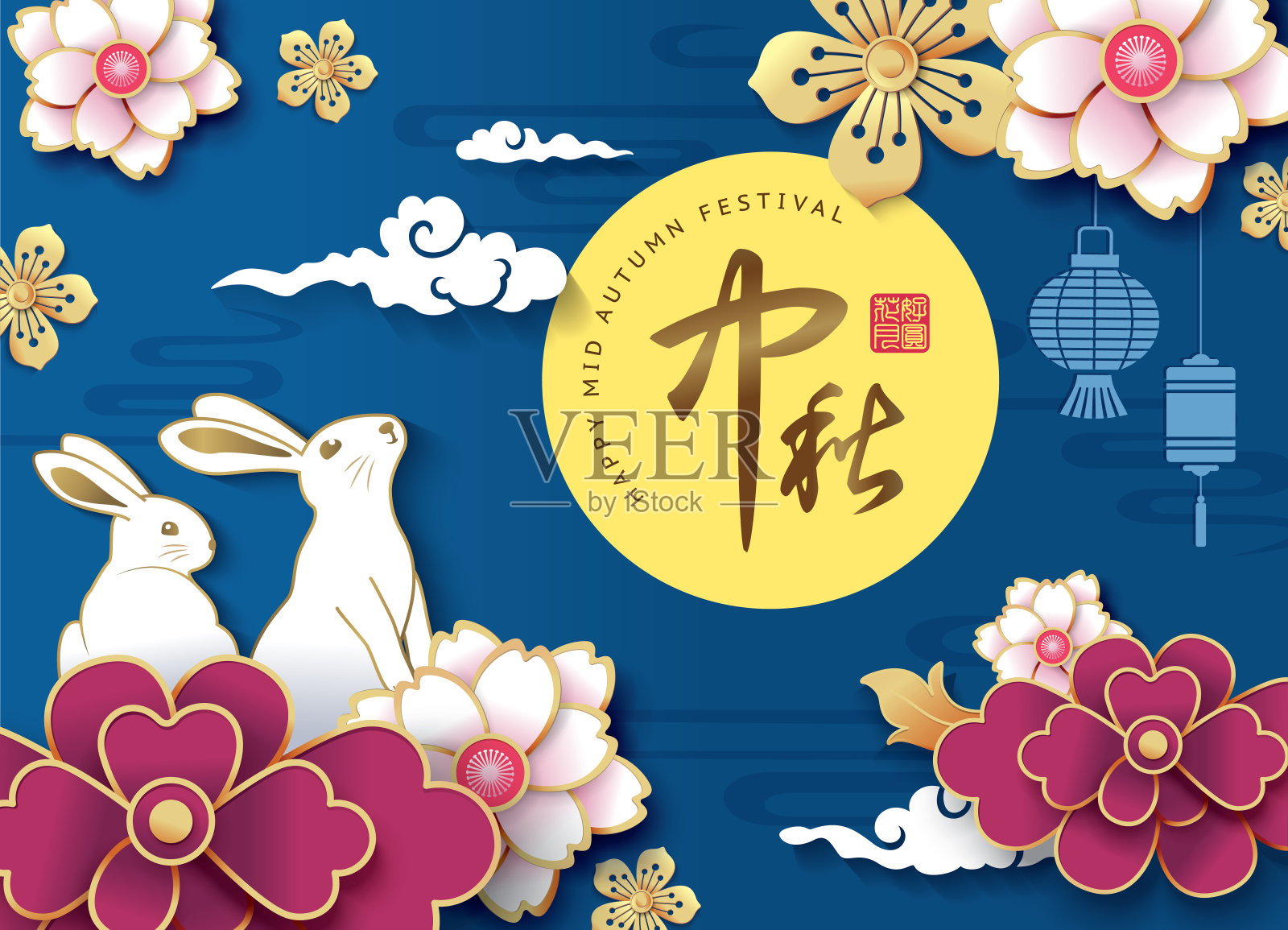 中秋节快乐设计模板素材