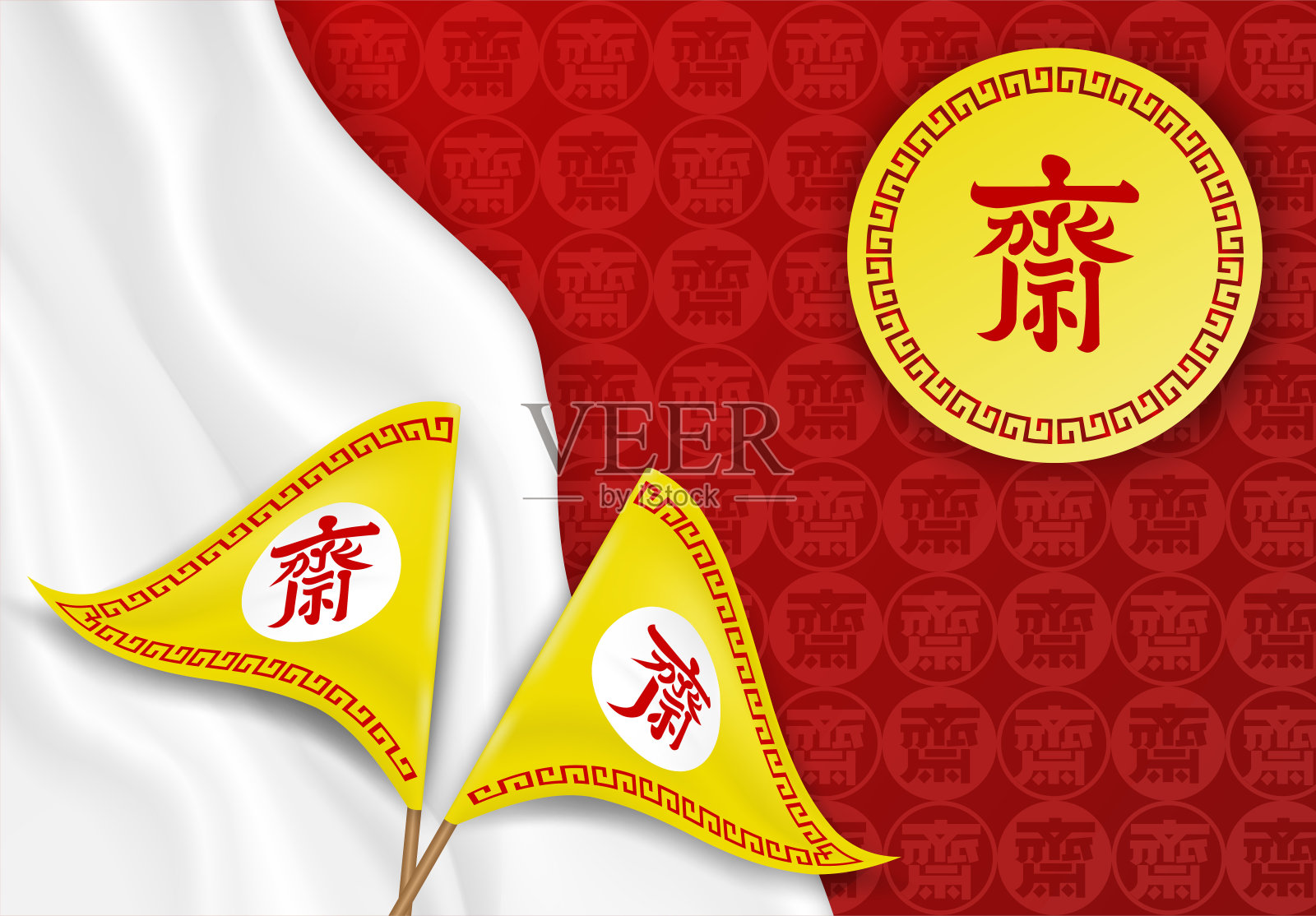 素食节标志和旗帜以红色为背景。中文字母代表素食节。向量,插图。插画图片素材