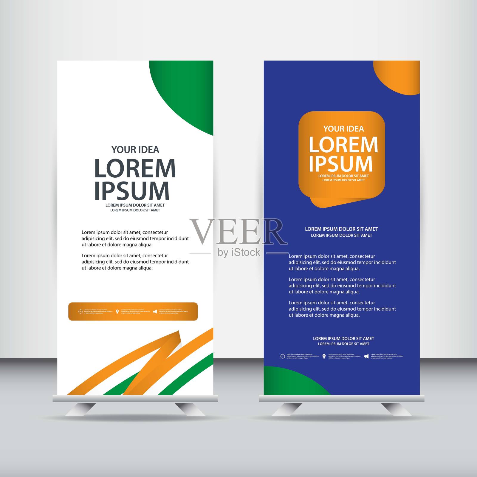 横幅超级大卖矢量模板。横幅设计插图;广告;贺卡或印刷品。设计快乐庆典。设计模板素材