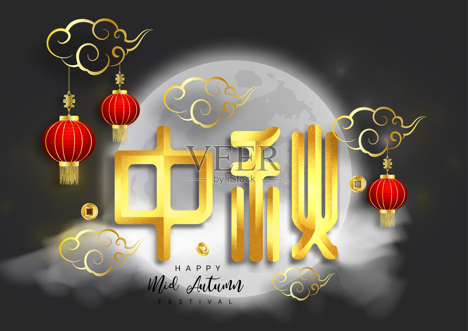 快乐的中秋节设计与灯笼和美丽的满月在阴天的夜晚背景。汉字翻译设计模板素材