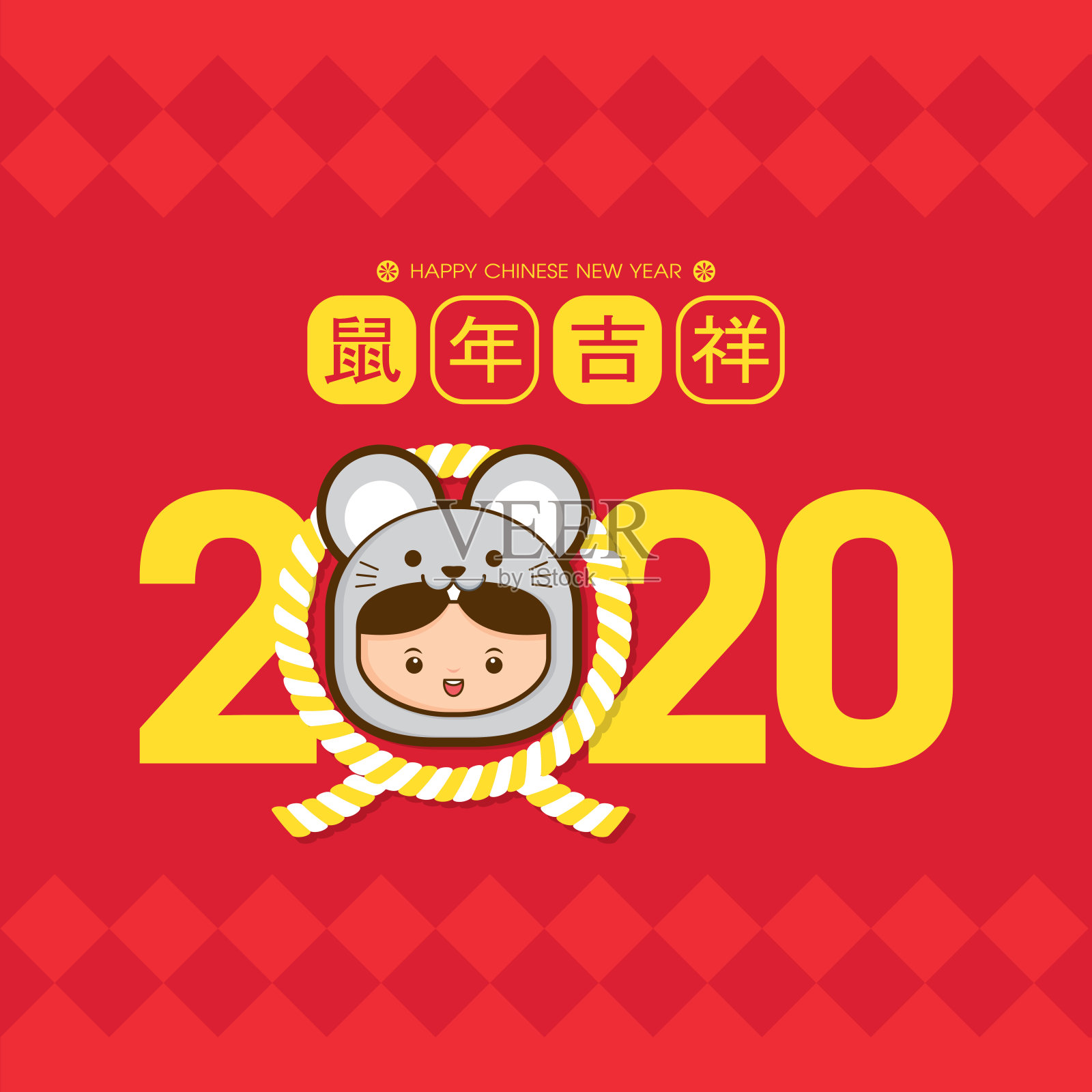 2020年春节，可爱的小朋友穿上老鼠装。鼠年病媒图解(中译本:鼠年吉祥)设计模板素材