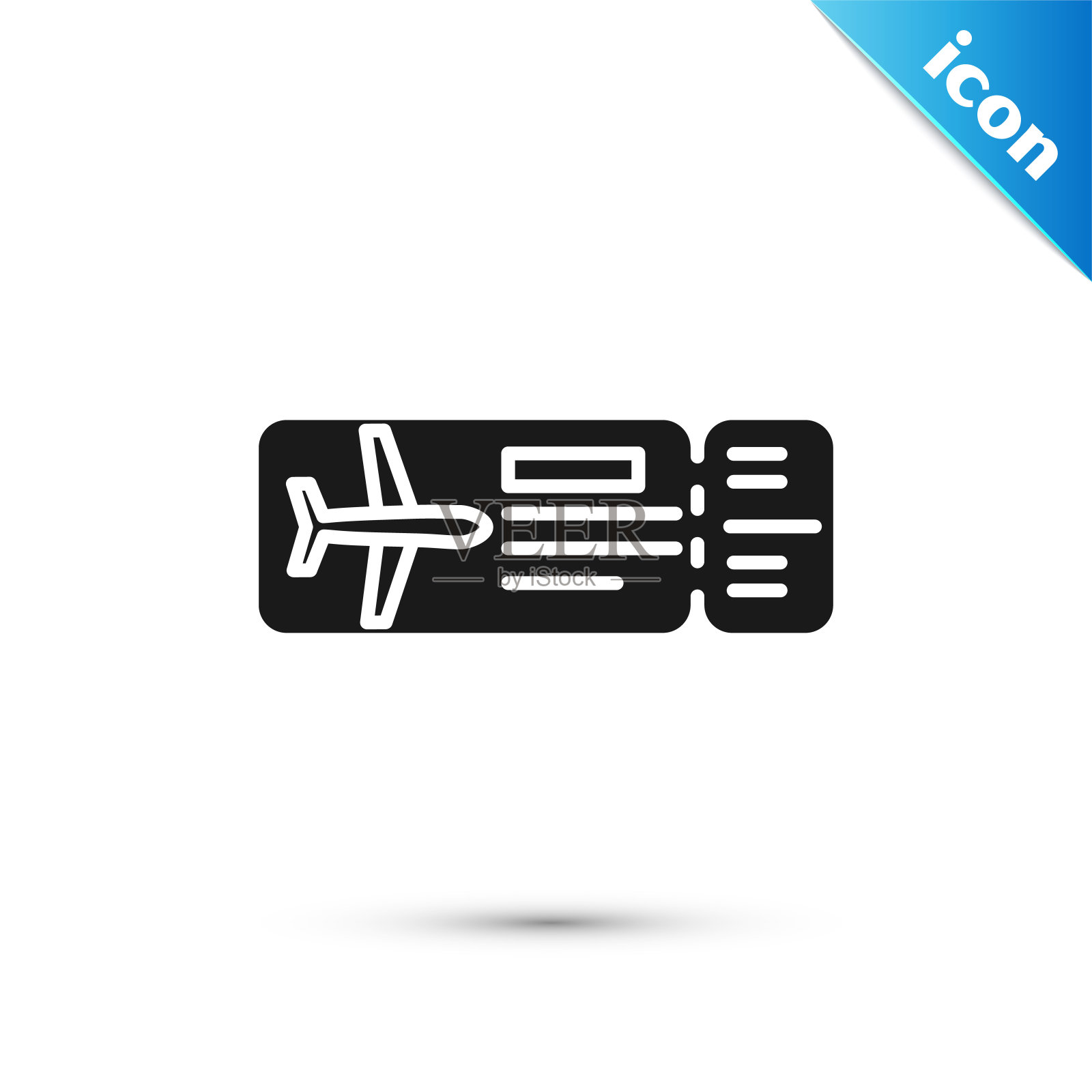 黑色机票图标孤立在白色背景上。飞机票。矢量图图标素材