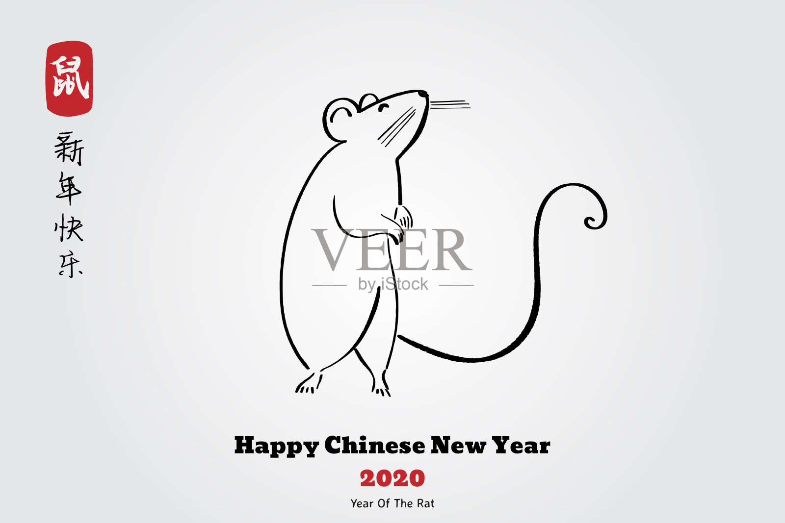 2020年鼠年(中文翻译:鼠年，农历新年快乐)插画图片素材