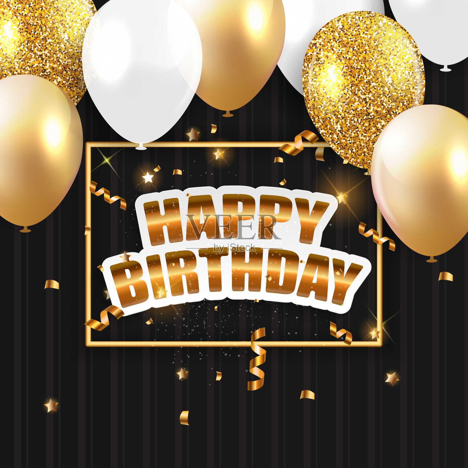 光滑的生日气球背景矢量插图设计模板素材