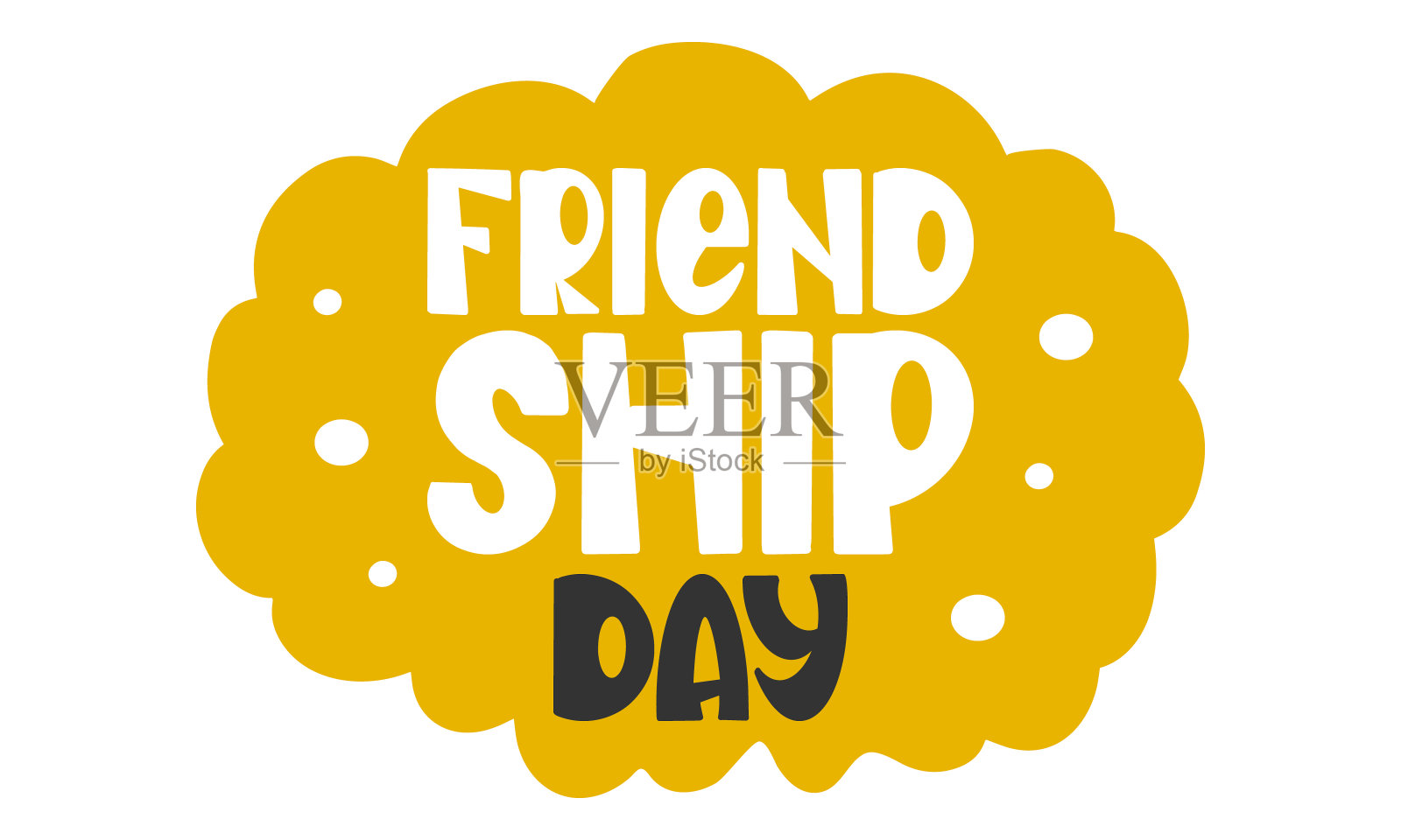 八月的国际友谊日。朋友的爱。节日快乐，年年欢度。社会团结。永远在一起。海报，贺卡，横幅和背景。矢量图插画图片素材