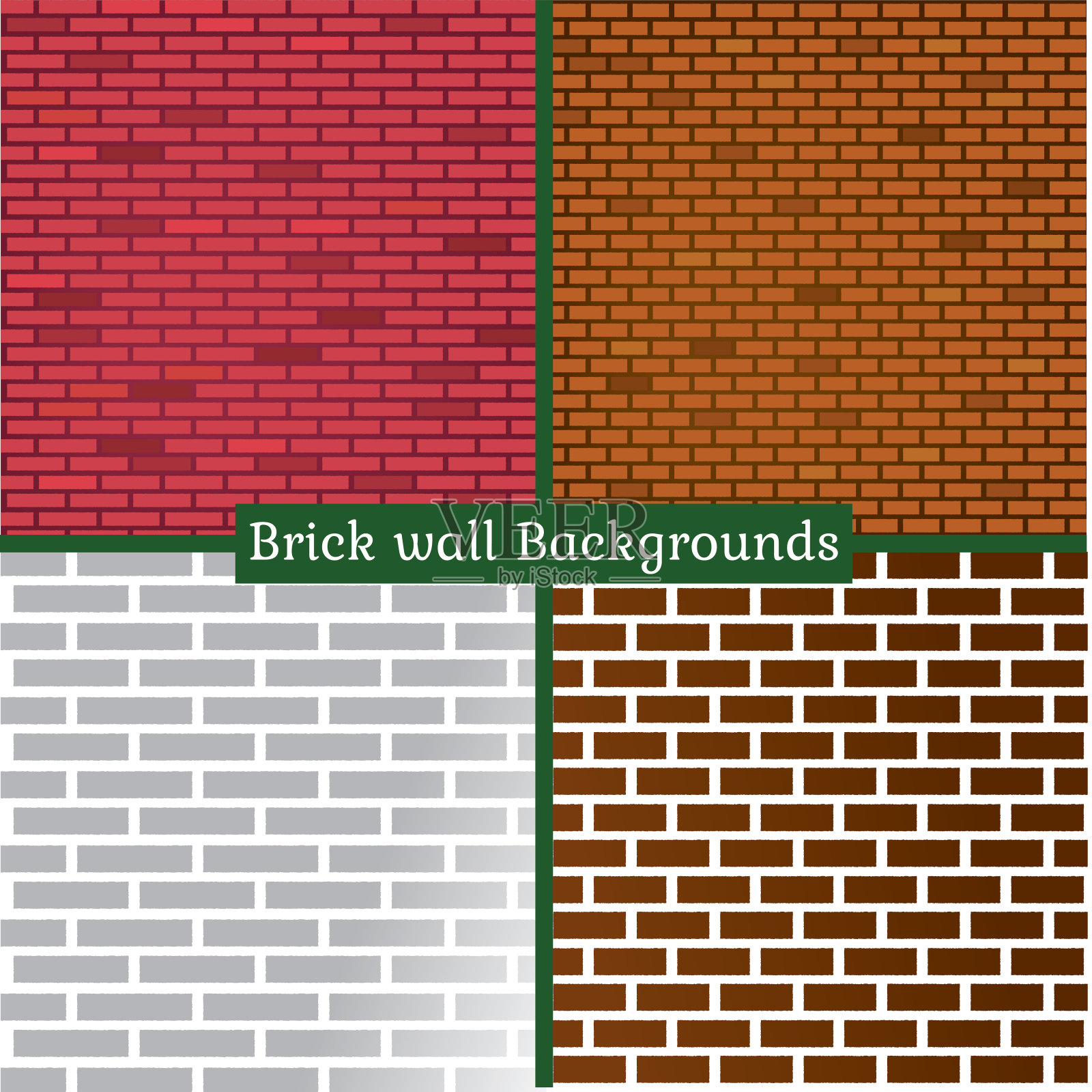 4套不同颜色的砖墙背景。插画图片素材