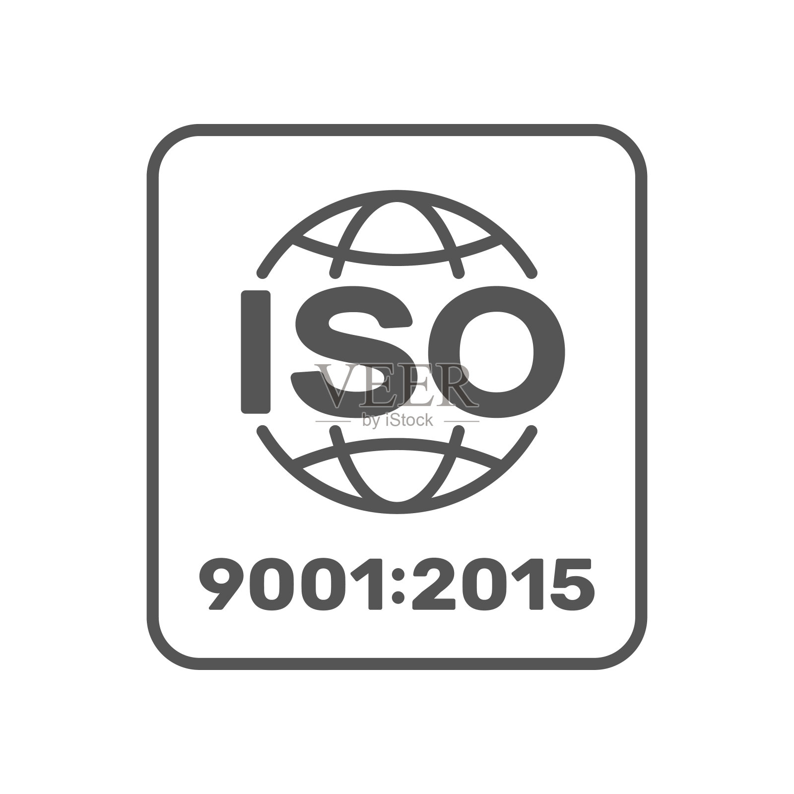 ISO 9001 2015认证标志。矢量插图。每股收益10。插画图片素材