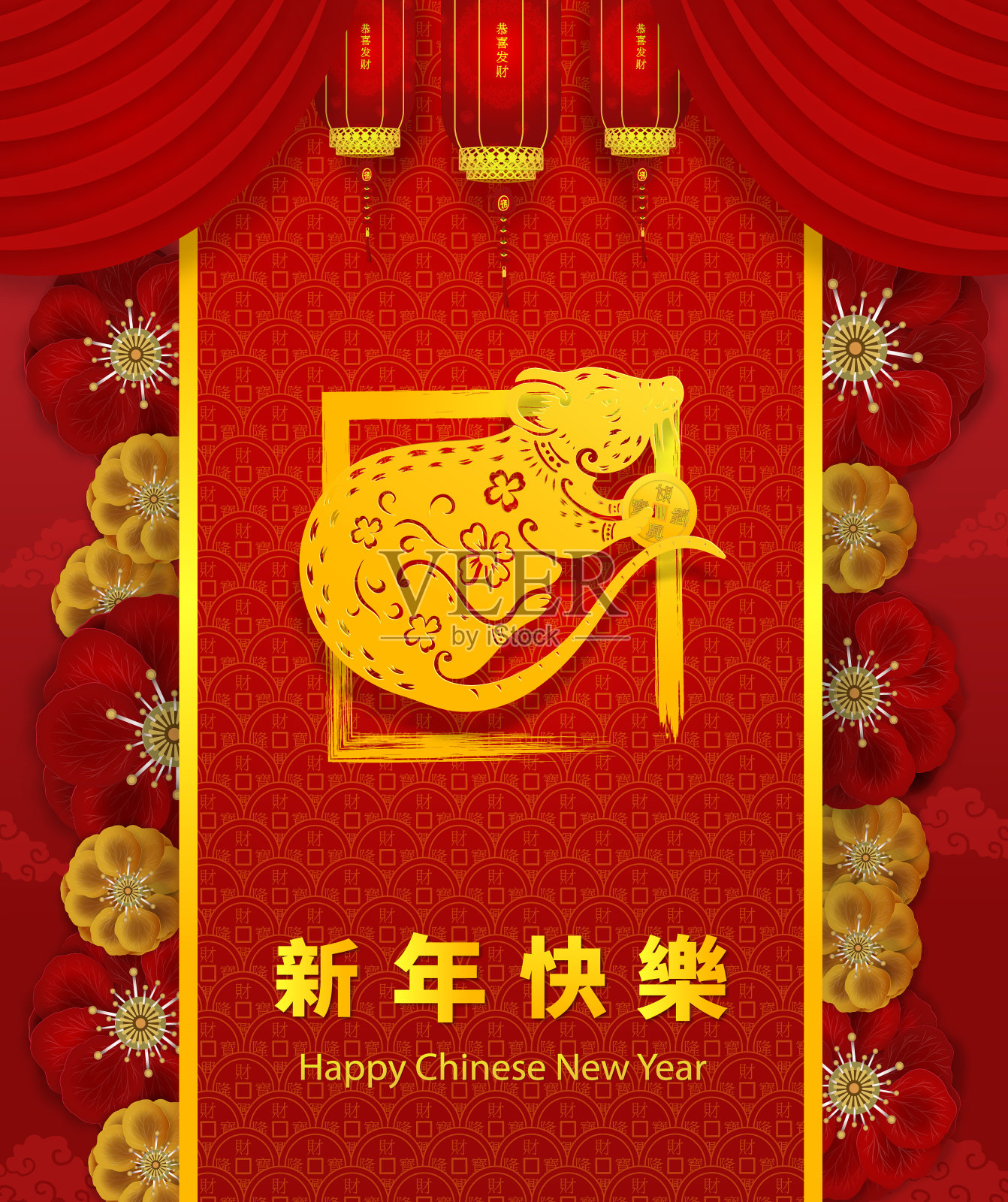 2020年春节快乐。插画图片素材